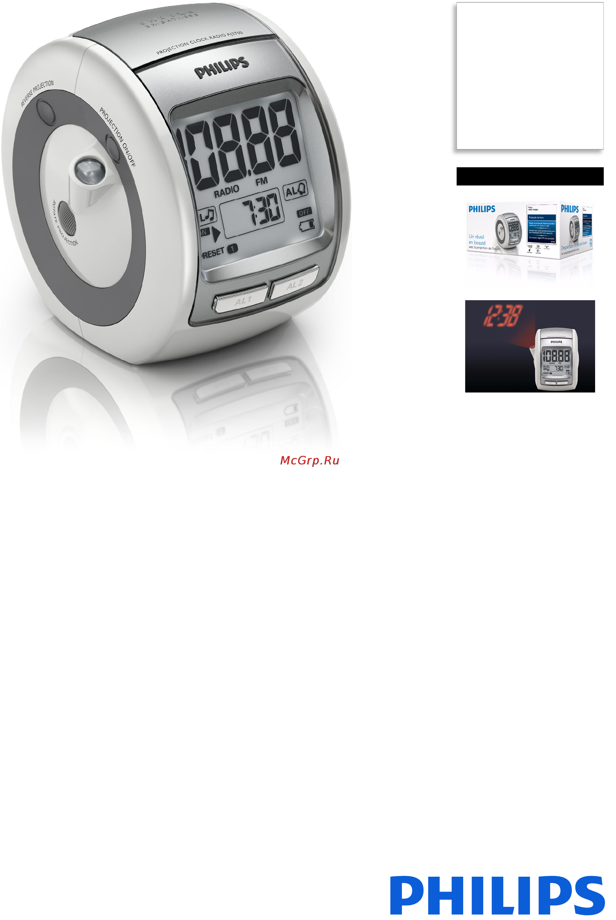 Philips AJ 3700 Спецификация онлайн