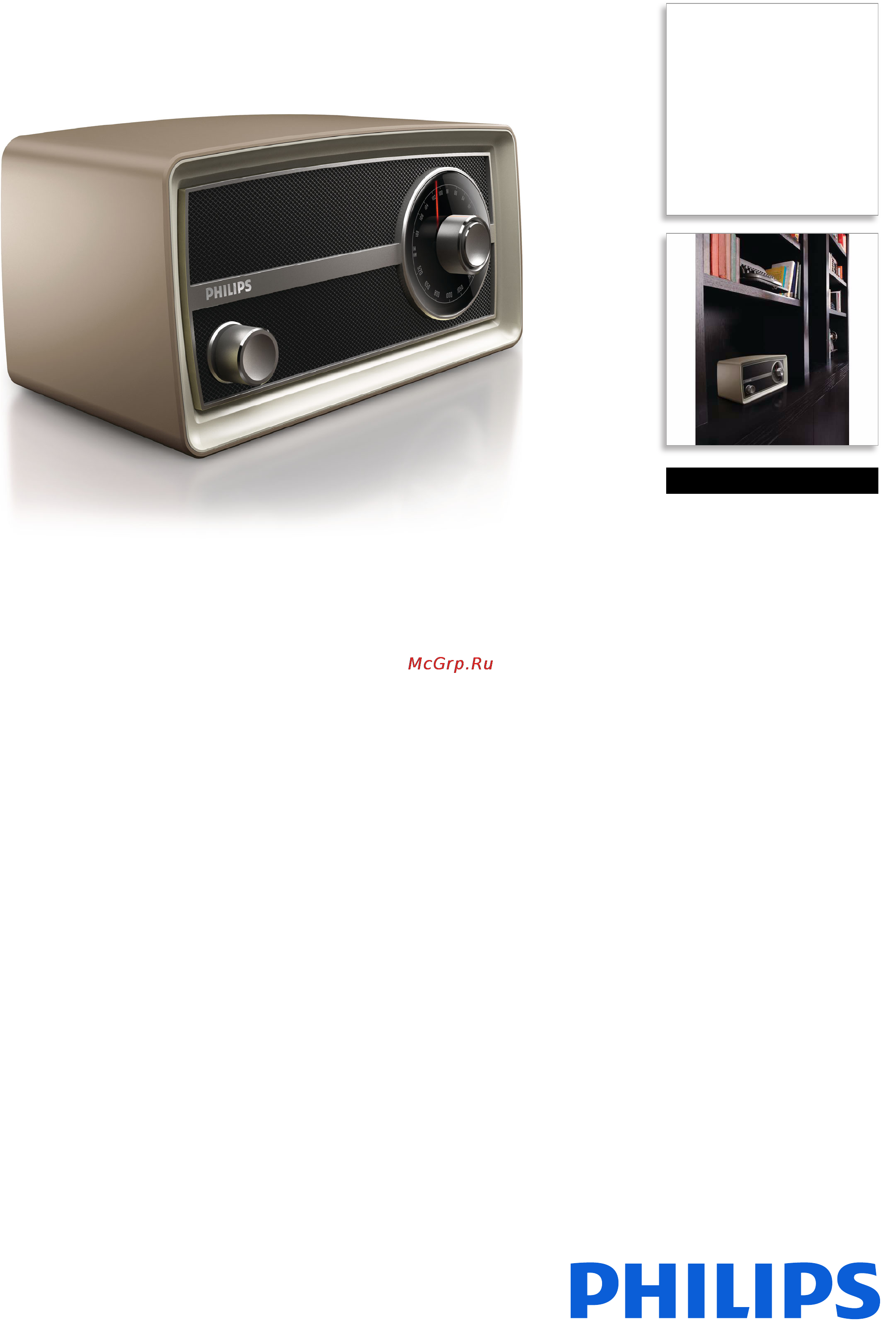 Philips OR 2000M Спецификация онлайн