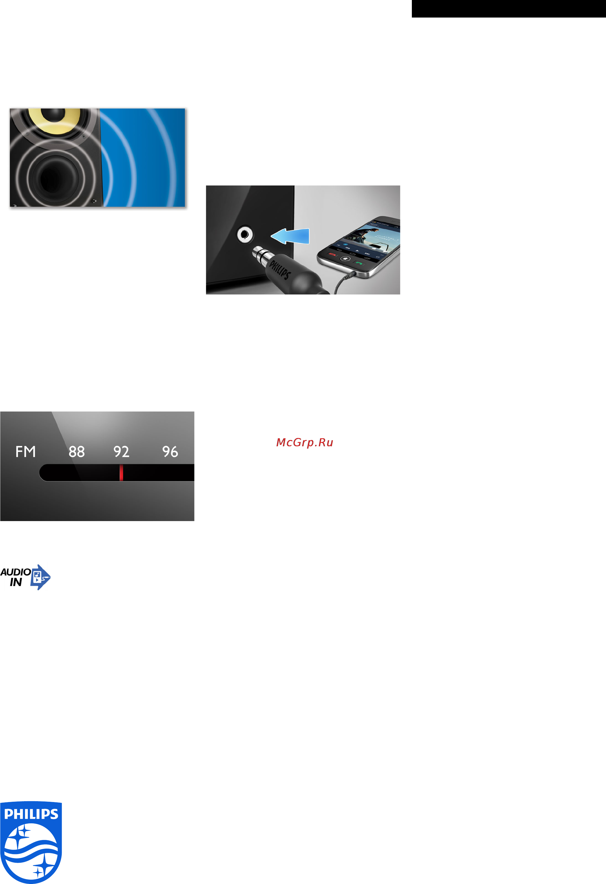 Philips OR 2000M [2/2] Основные особенности