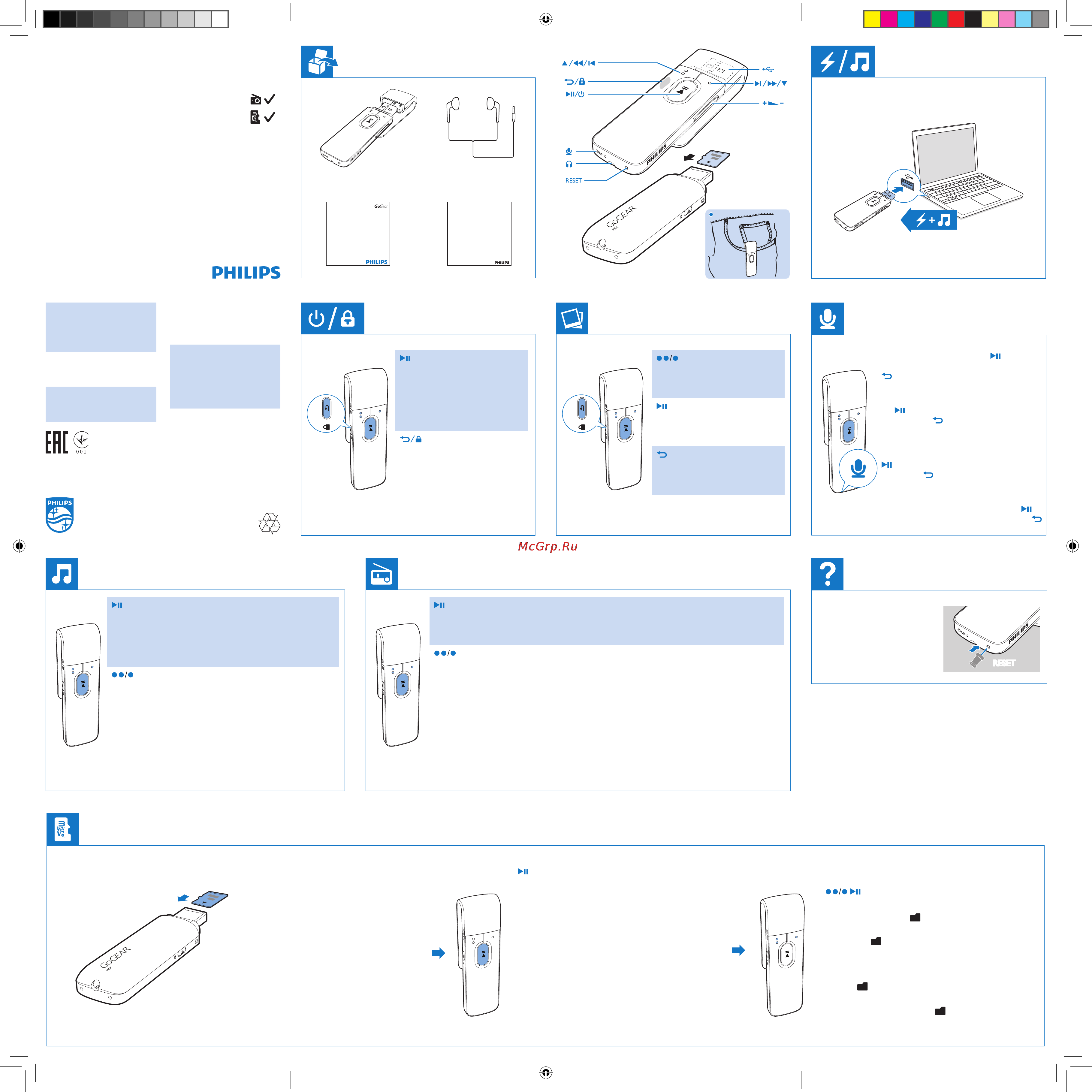 Philips SA5MXX04KF/97 [2/2] Краткое руководство