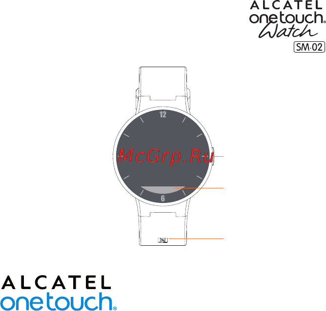 Alcatel SM02 Black/Dark Red Инструкция по эксплуатации онлайн