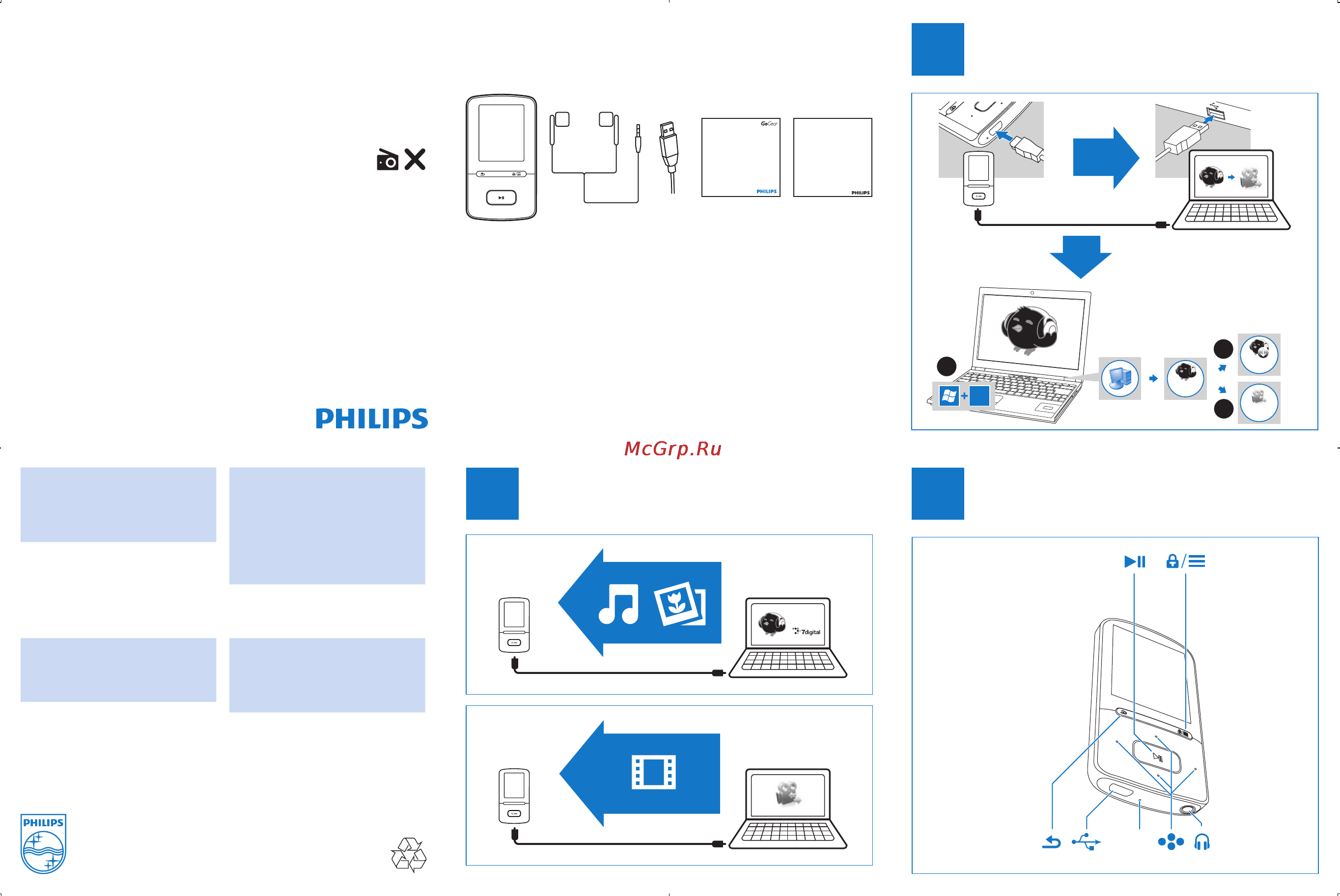 Philips GOGEAR SA4VBE08SN Инструкция по быстрому запуску онлайн