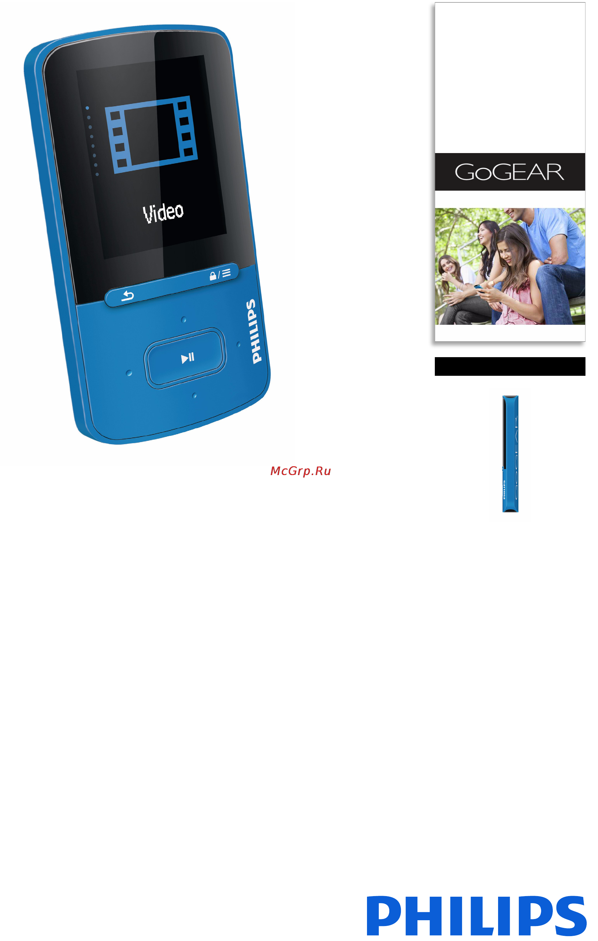 Philips SA4VBE04BF/97 Брошюра онлайн