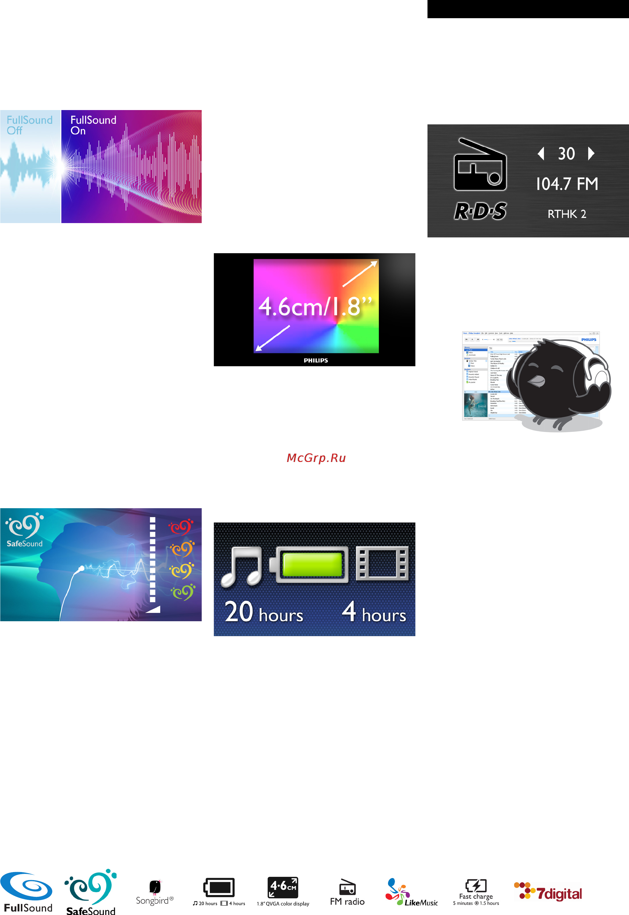 Philips SA4VBE04BF/97 [2/3] Особенности