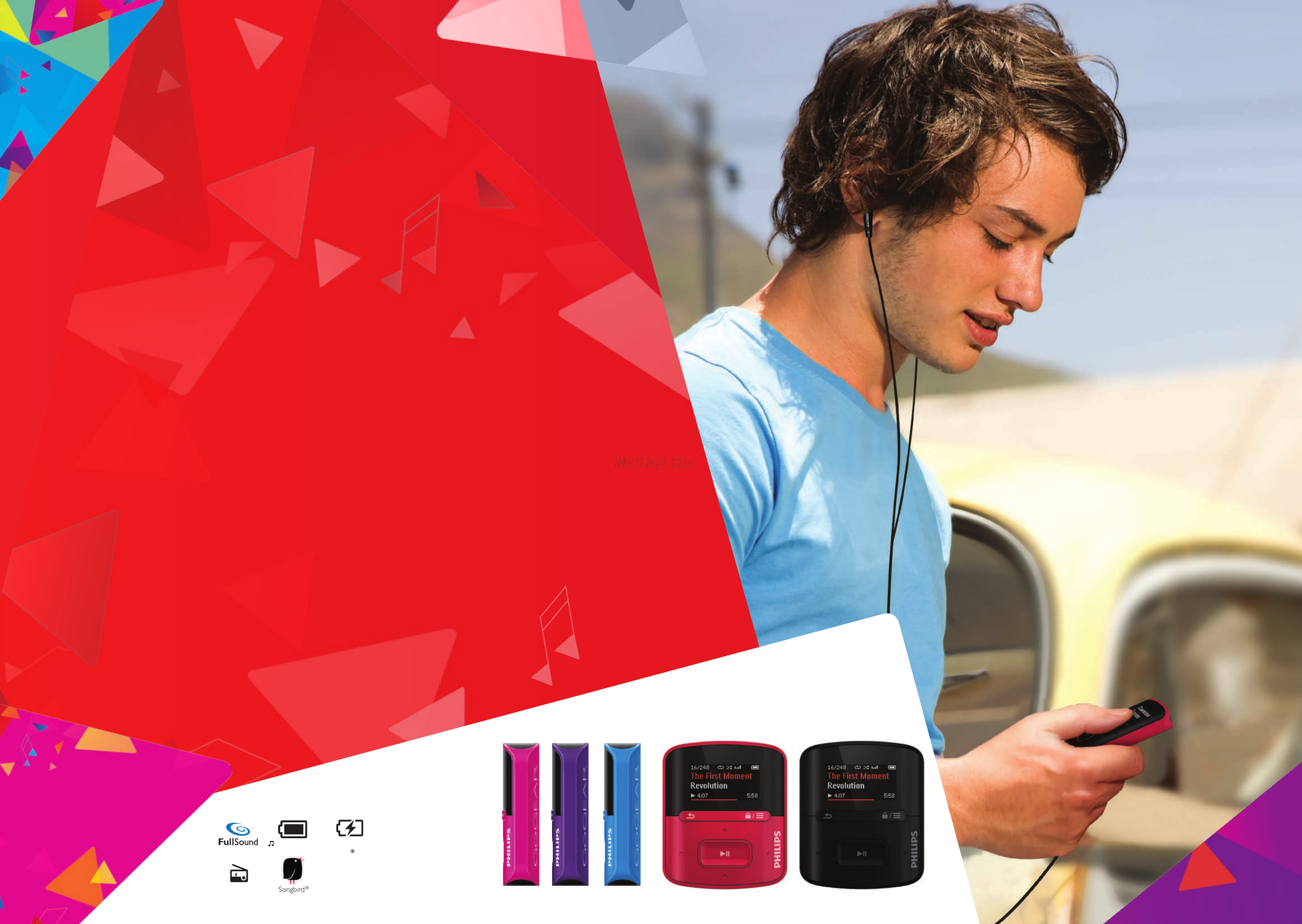 Philips SA5DOT02BN/97 [5/13] Color your world with superb sound