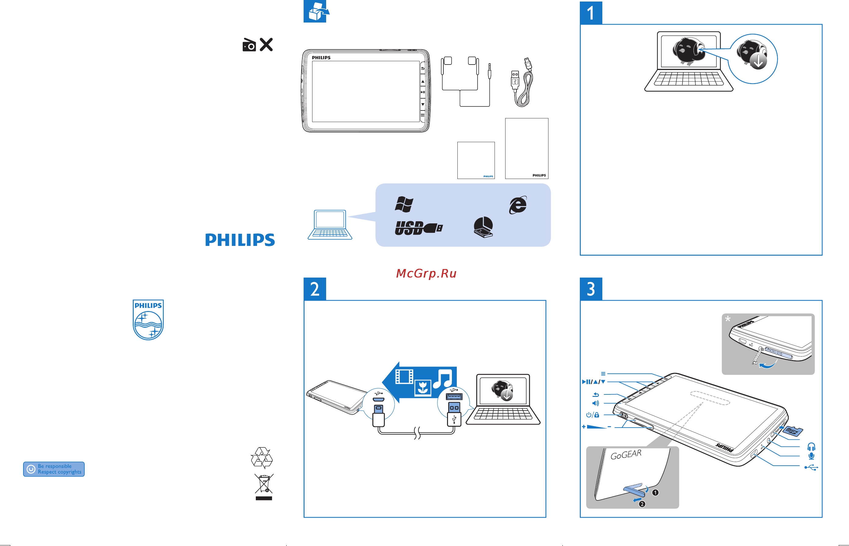Philips GOGEAR SA4VD404AN Инструкция по быстрому запуску онлайн