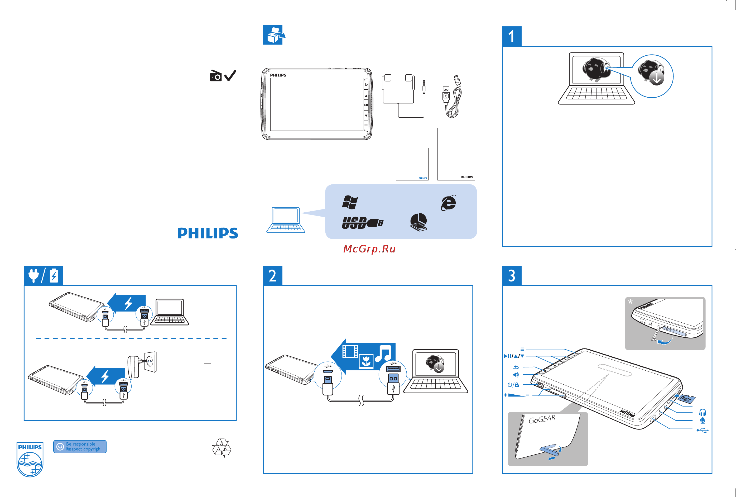Philips SA4VD408 Инструкция по быстрому запуску онлайн