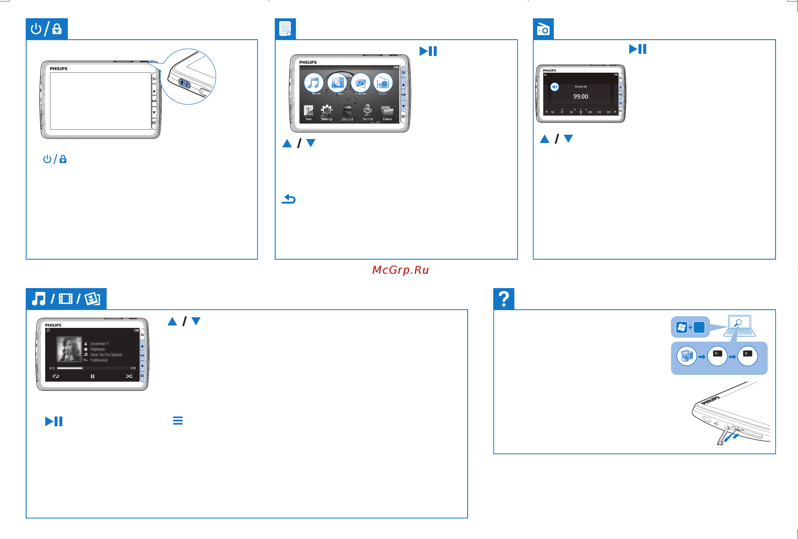 Philips SA4VD408N [2/2] Navigate
