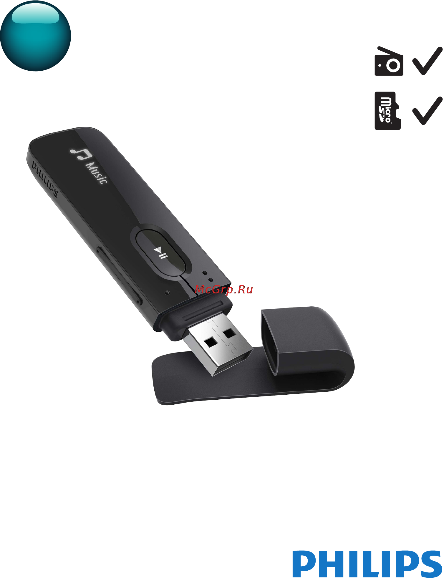 Philips SA5MXX04KF/97 Руководство пользователя онлайн