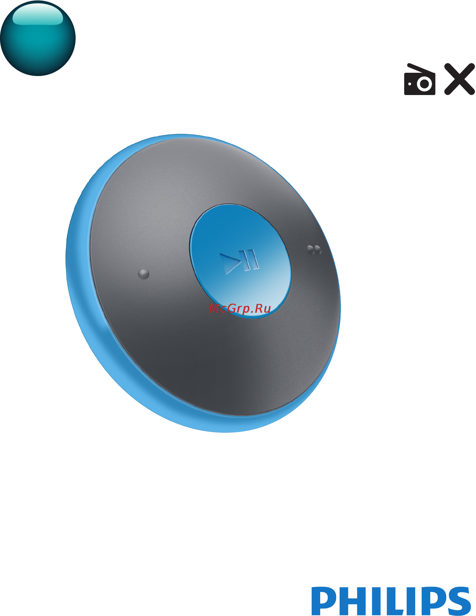 Philips SA5DOT04N Руководство пользователя онлайн