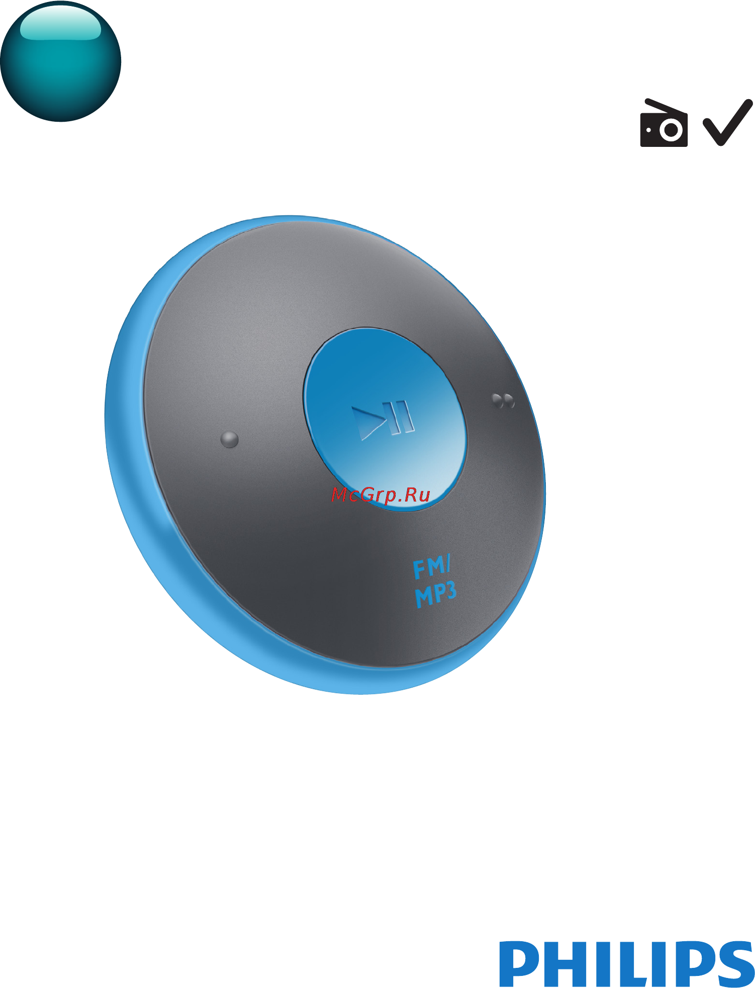 Philips SA5DOT04PF/97 Руководство пользователя онлайн