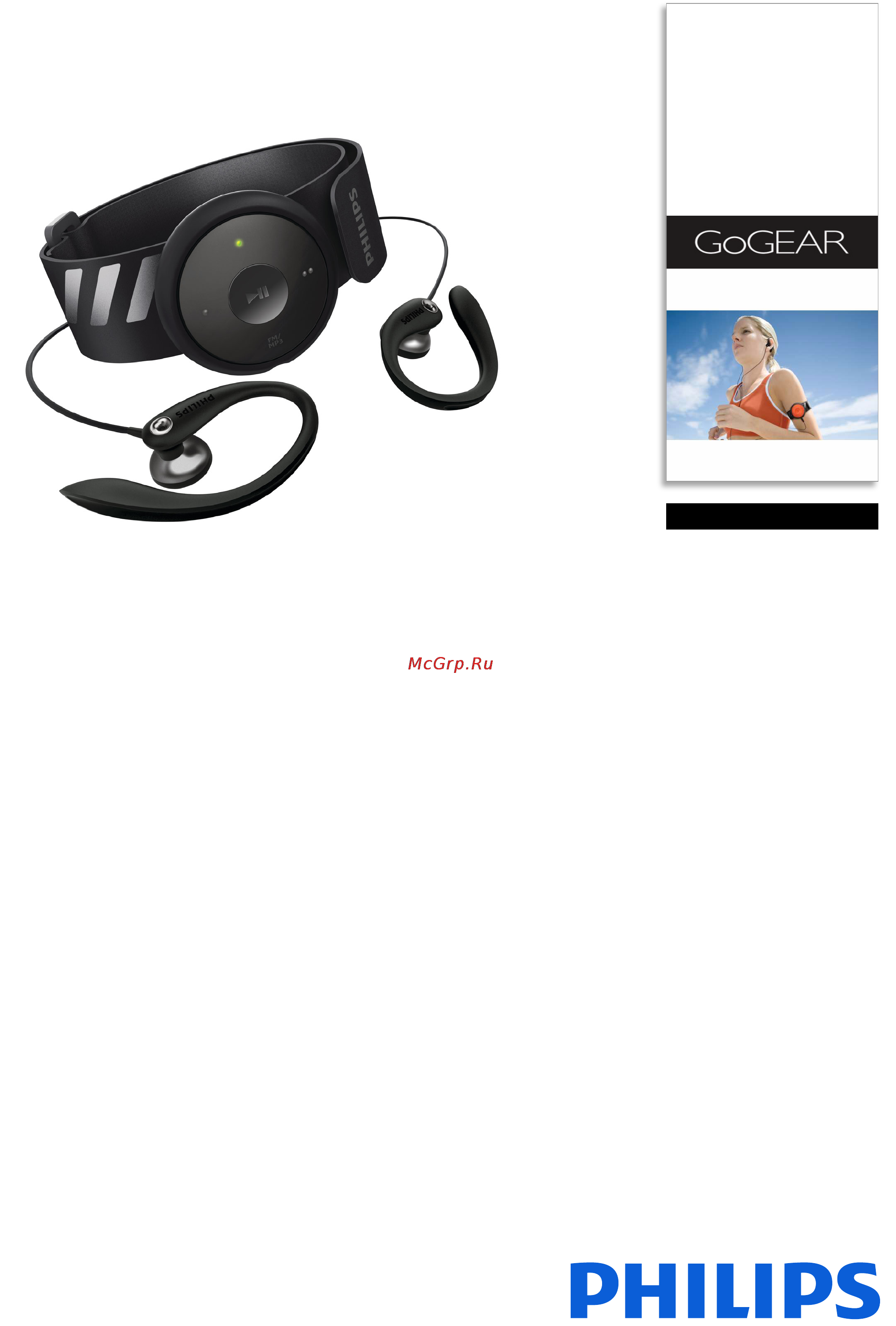 Philips SA5DOT04KFS/97 Спецификация онлайн