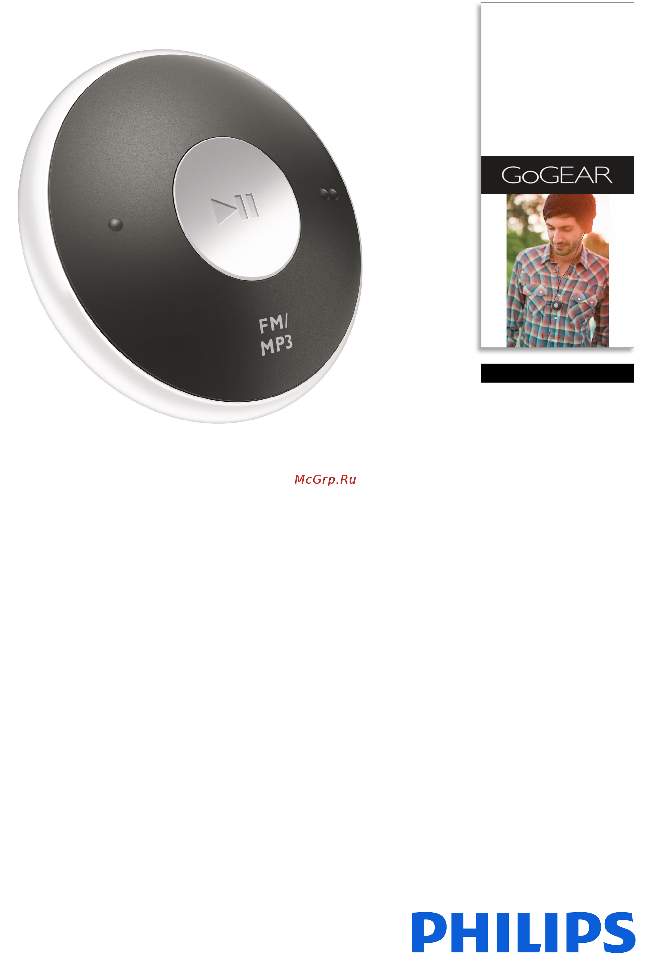 Philips SA5DOT04WF/97 Спецификация онлайн