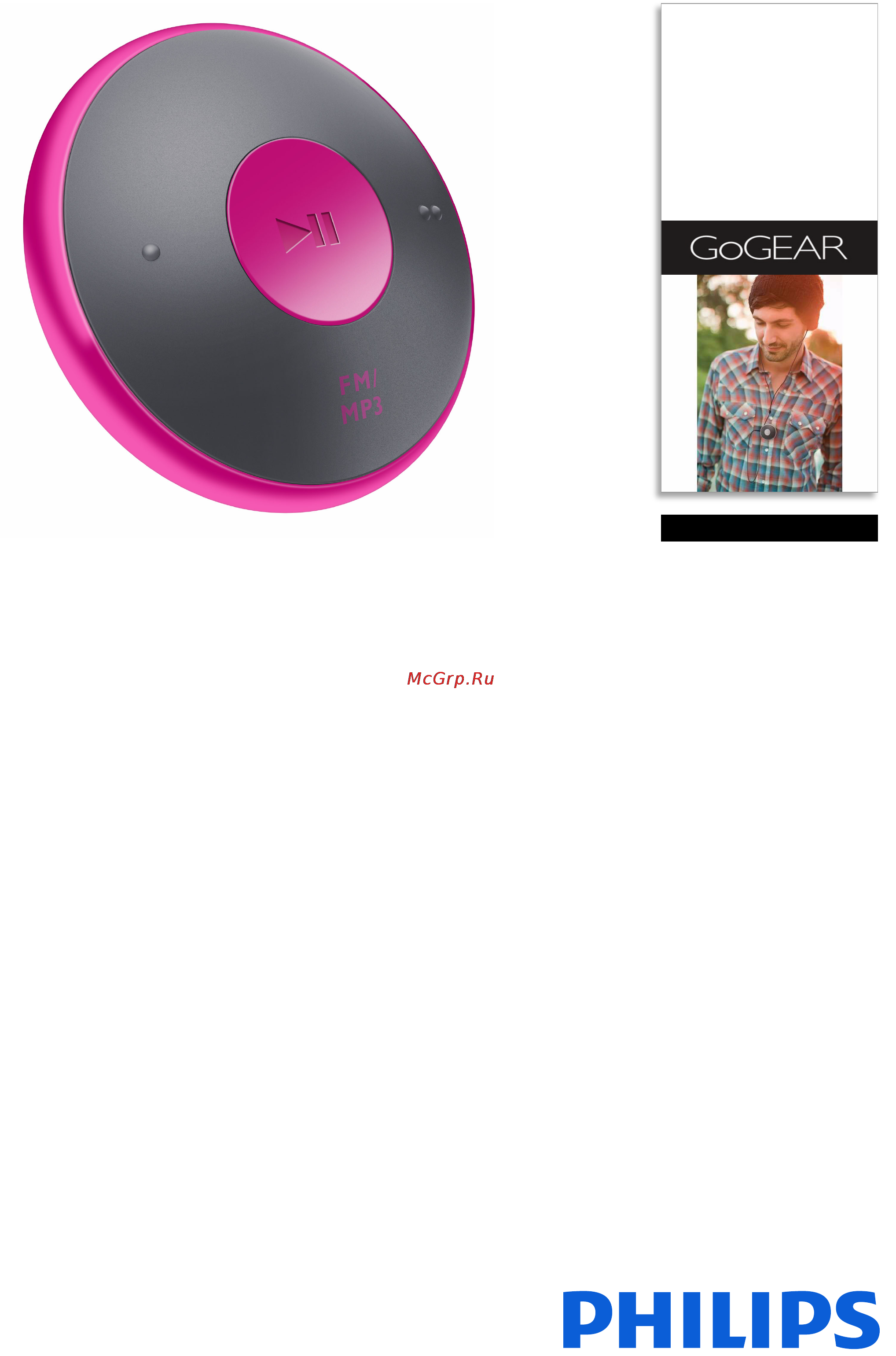 Philips SA5DOT04PF/97 Спецификация онлайн