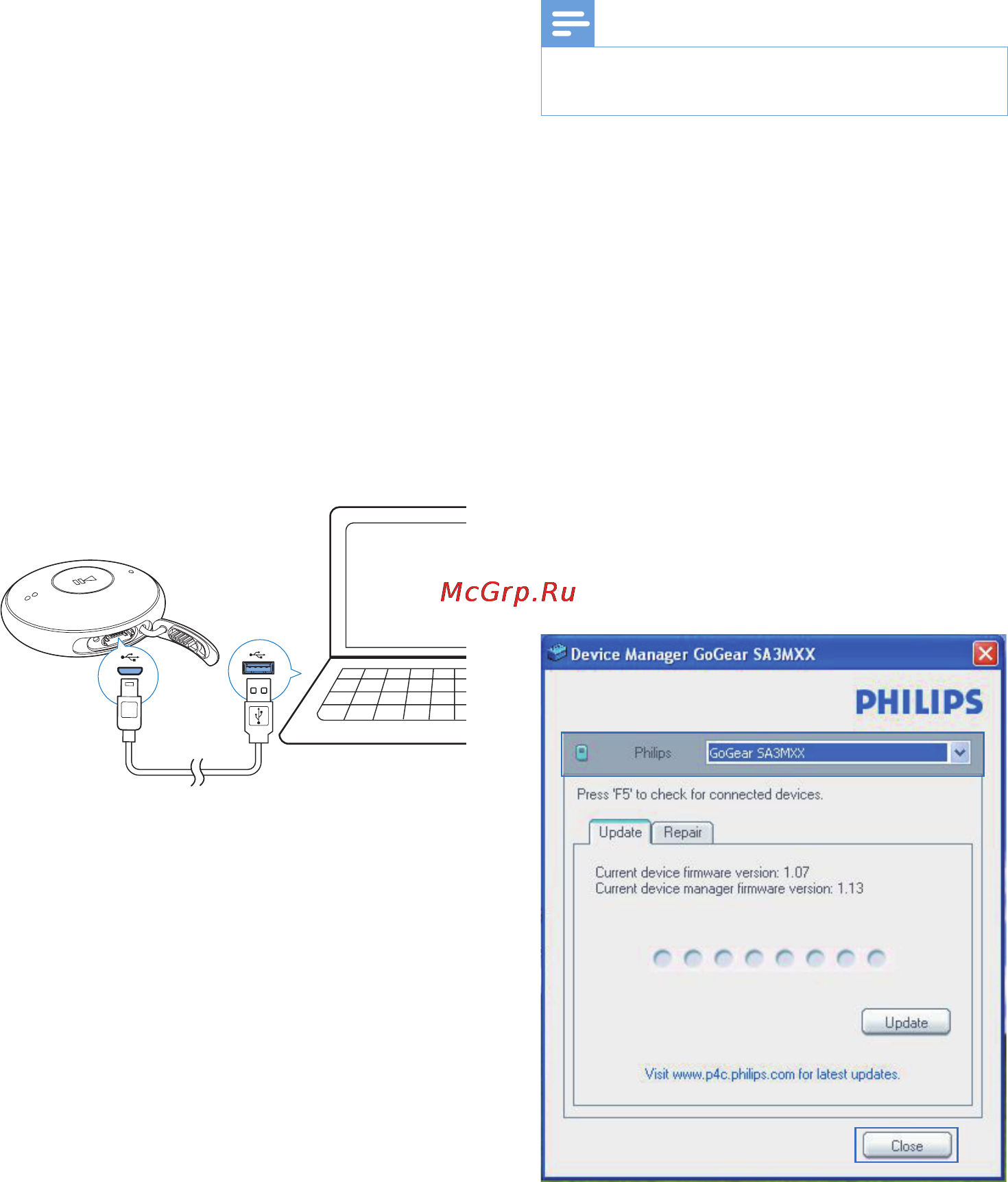 Philips SA5DOT02PN/12 [13/18] Обновление