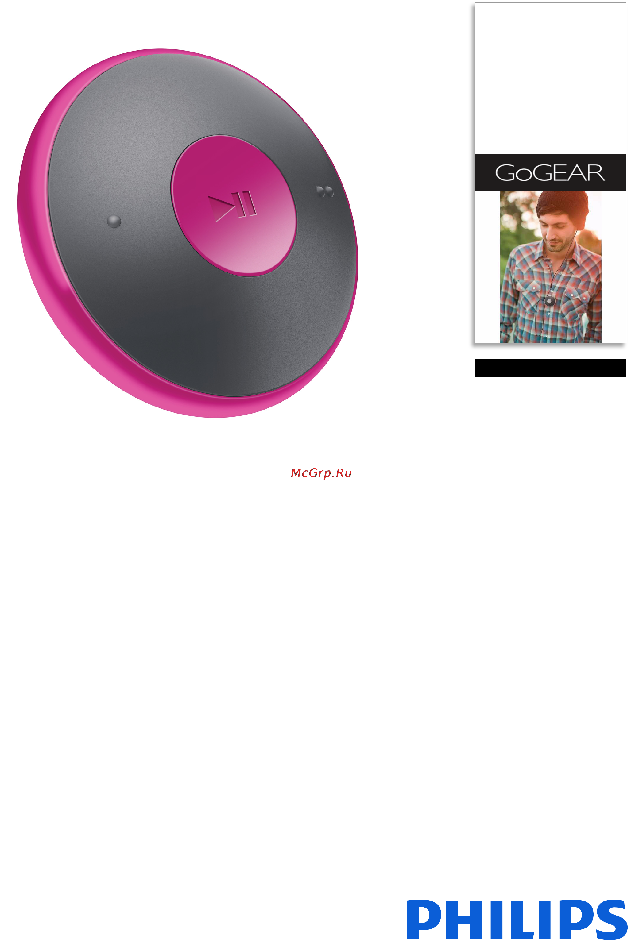 Philips SA5DOT02PN/12 Спецификация онлайн