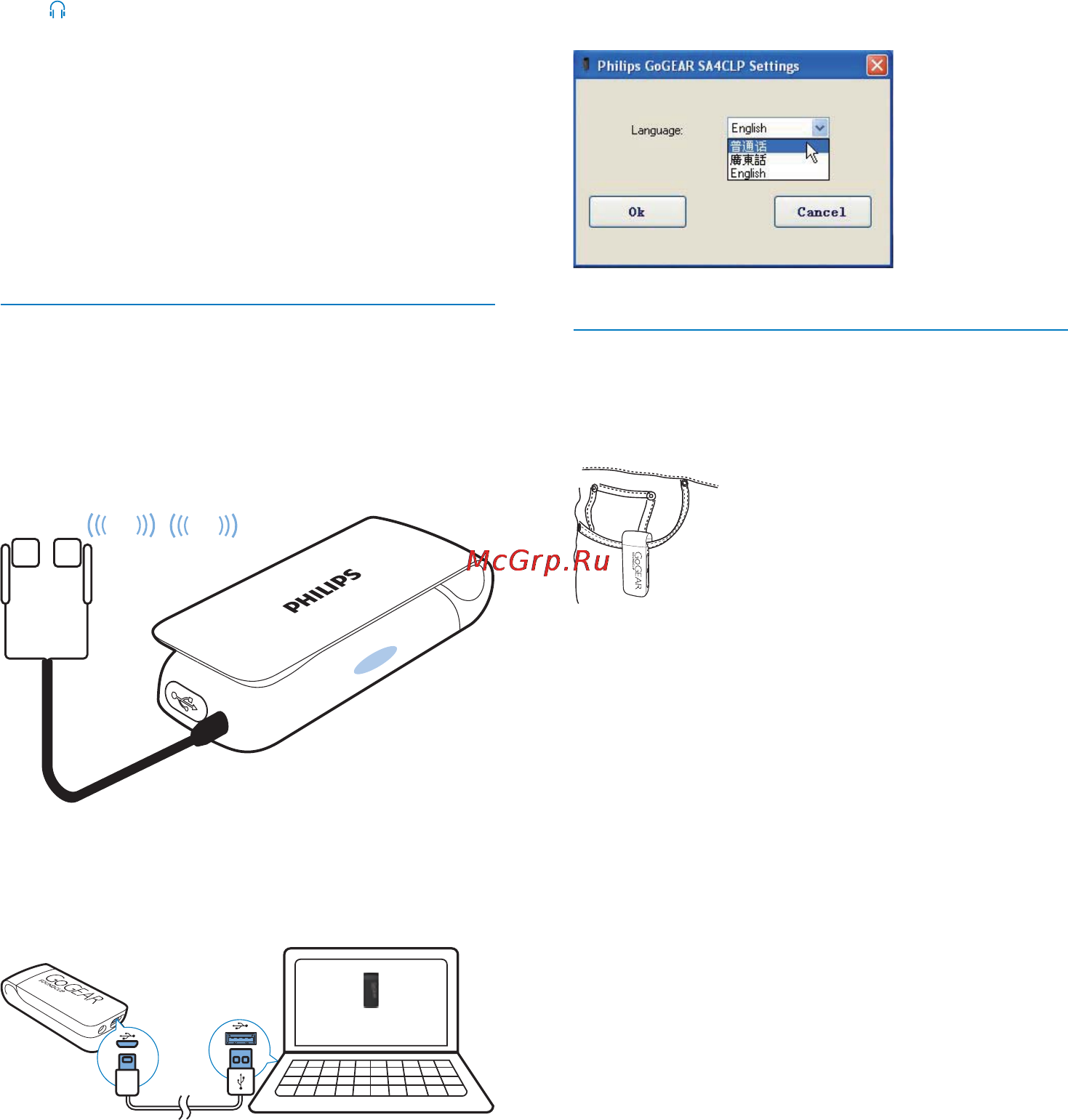 Philips SA4CLP04 [8/20] Led indicator and audio feedback