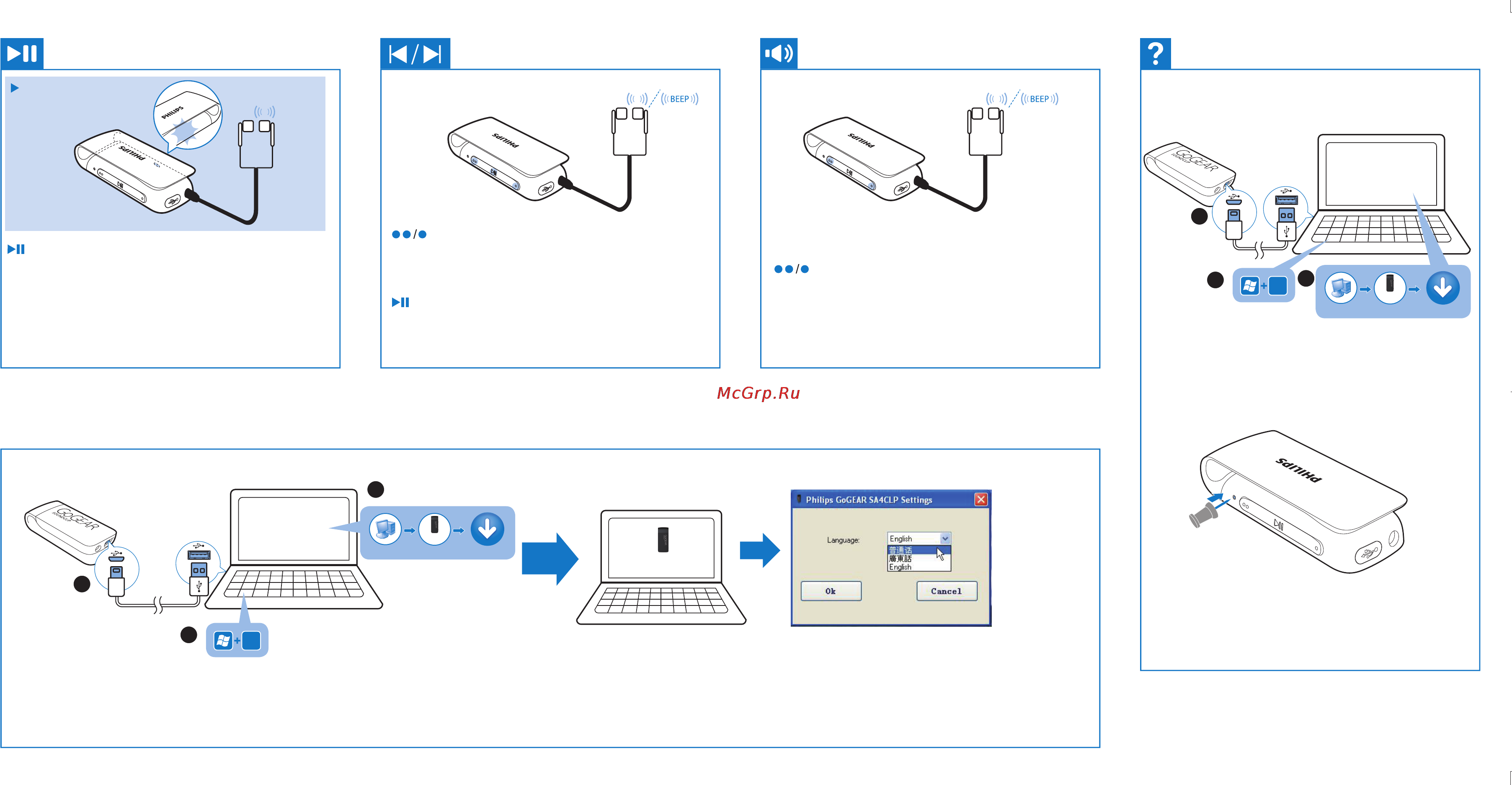 Philips SA4CLP04 [2/2] Select languages