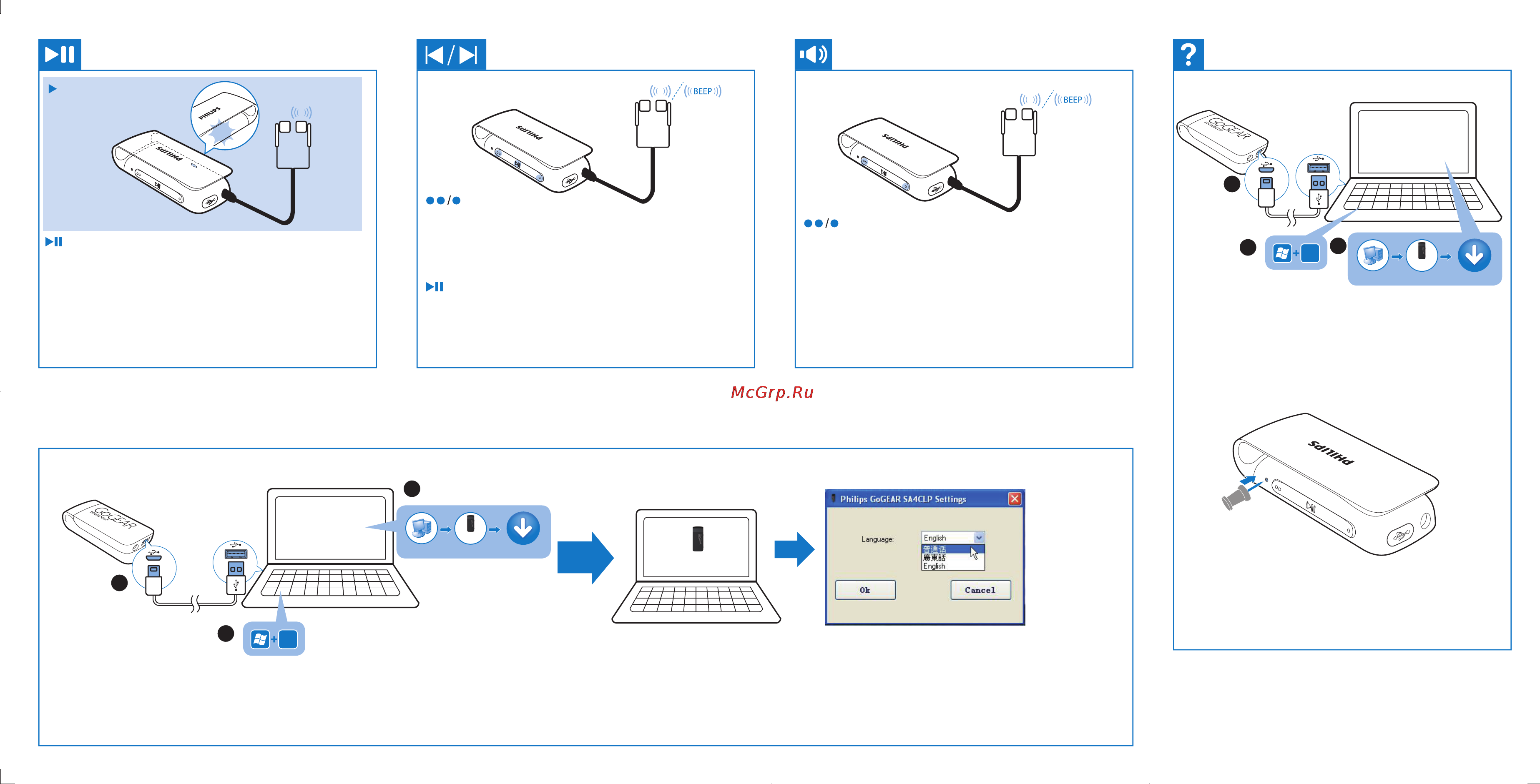 Philips SA4CLP02 [2/2] Select languages