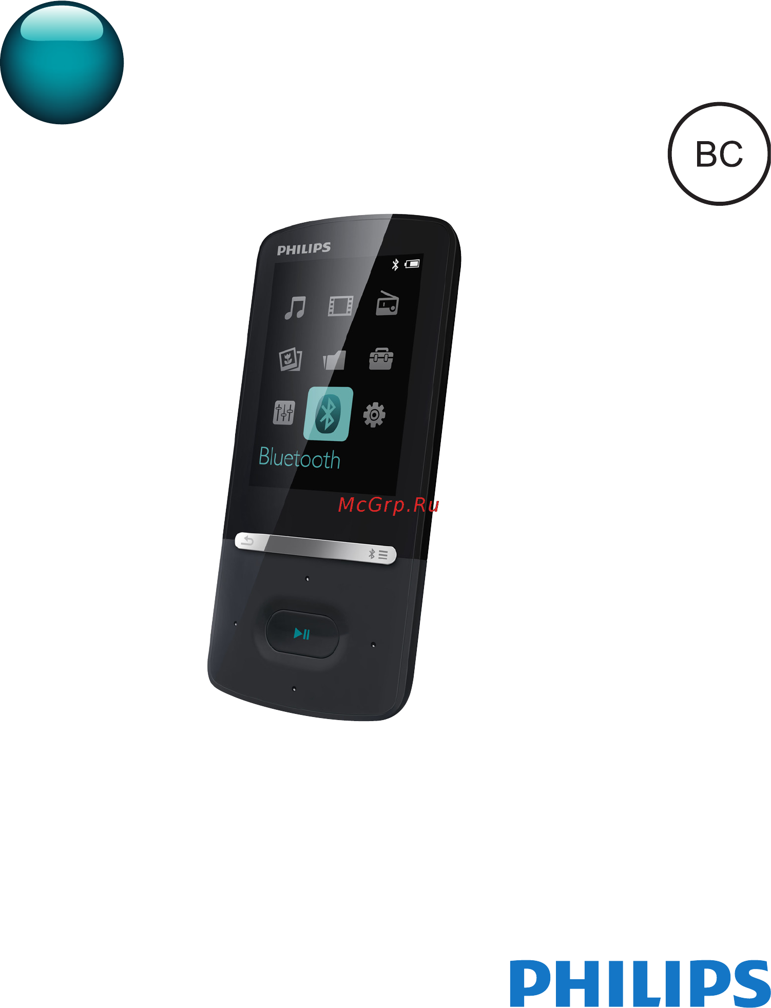 Philips SA5AZU16 Руководство пользователя онлайн