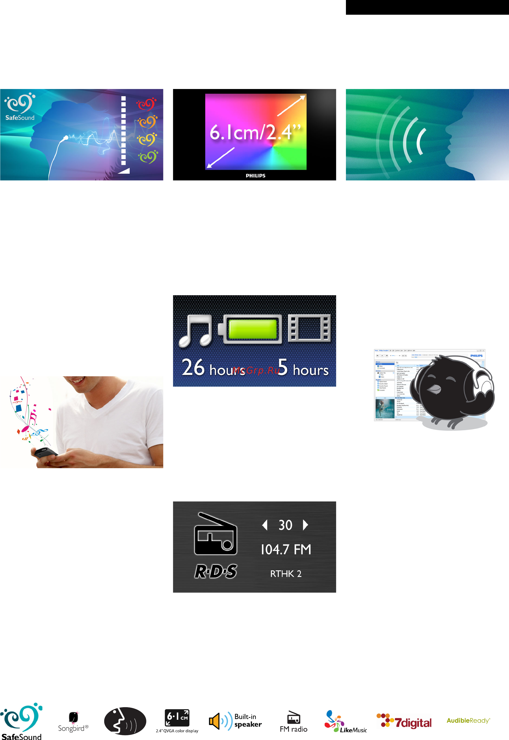 Philips SA5AZU16 [2/3] Highlights