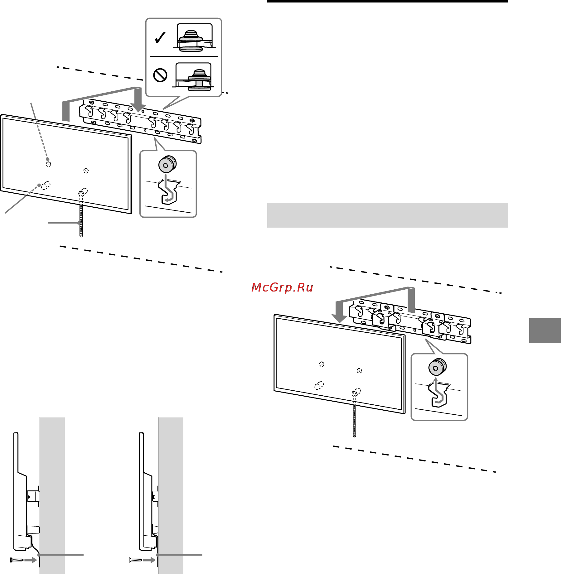 Sony KDL-32R503C [11/321] Confirming the completion of the installation