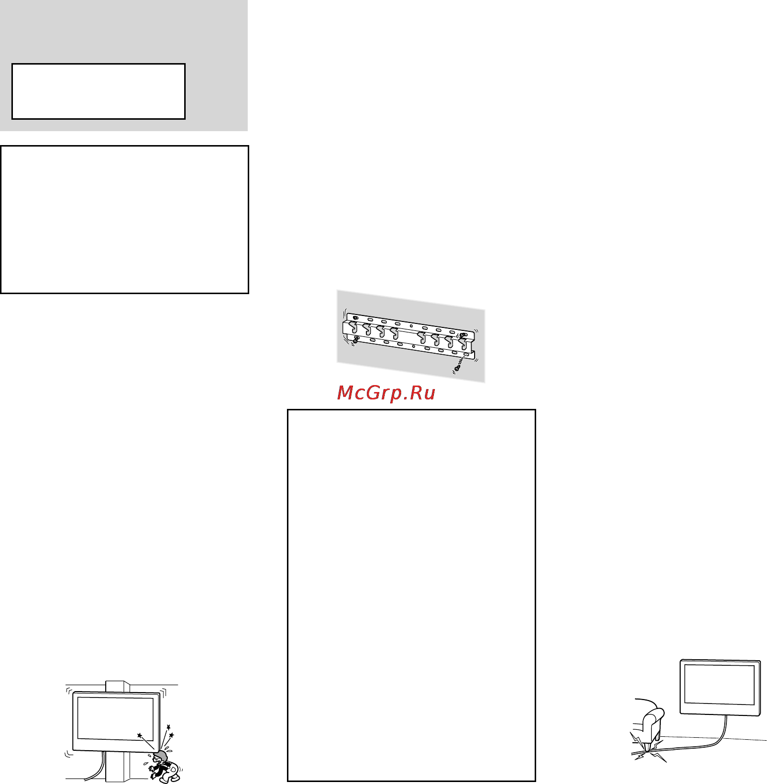 Sony KDL-32R503C [202/321] Монтаж на конзола за монтаж на стена