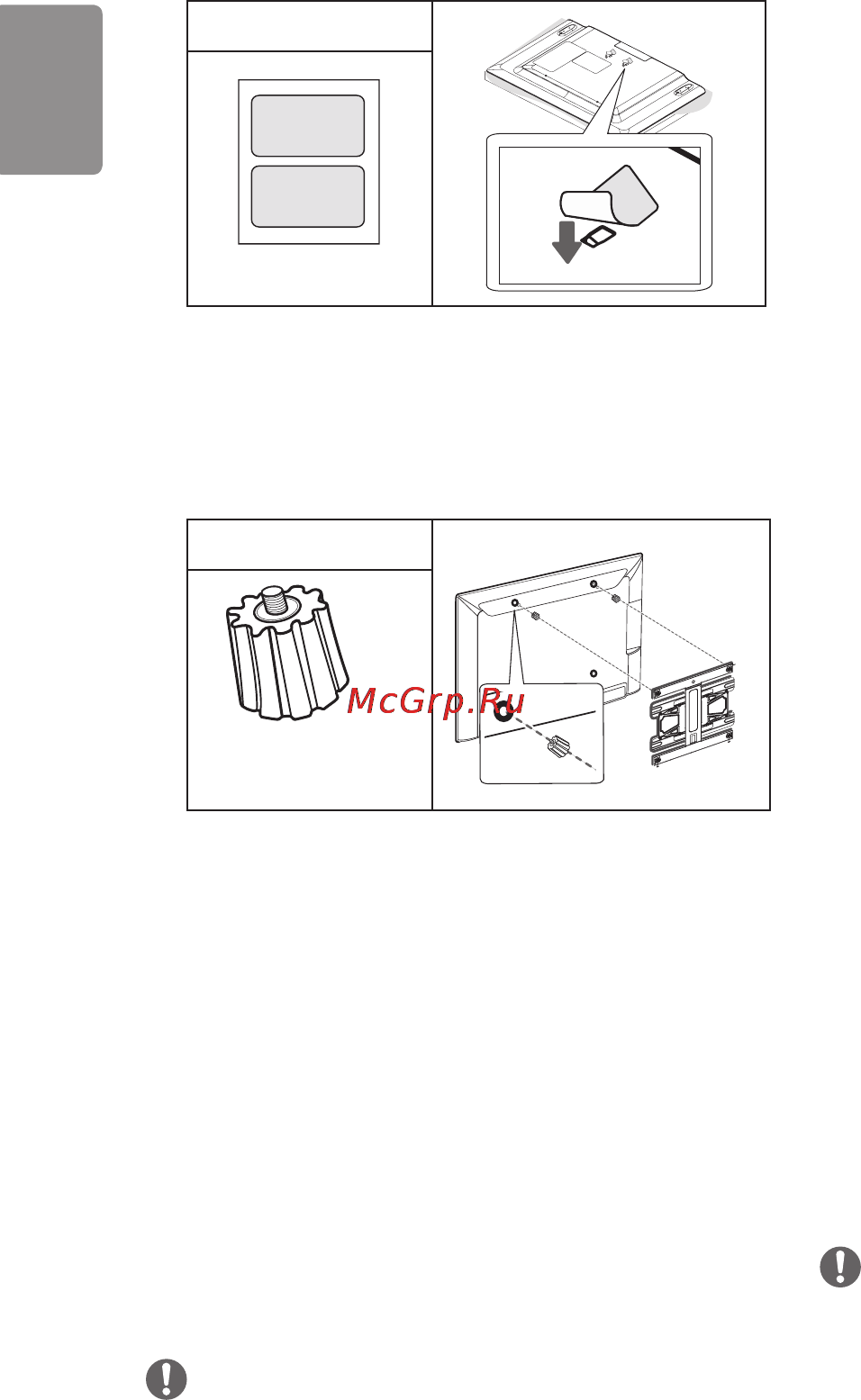 LG 43LF630V [20/135] Подключения уведомления