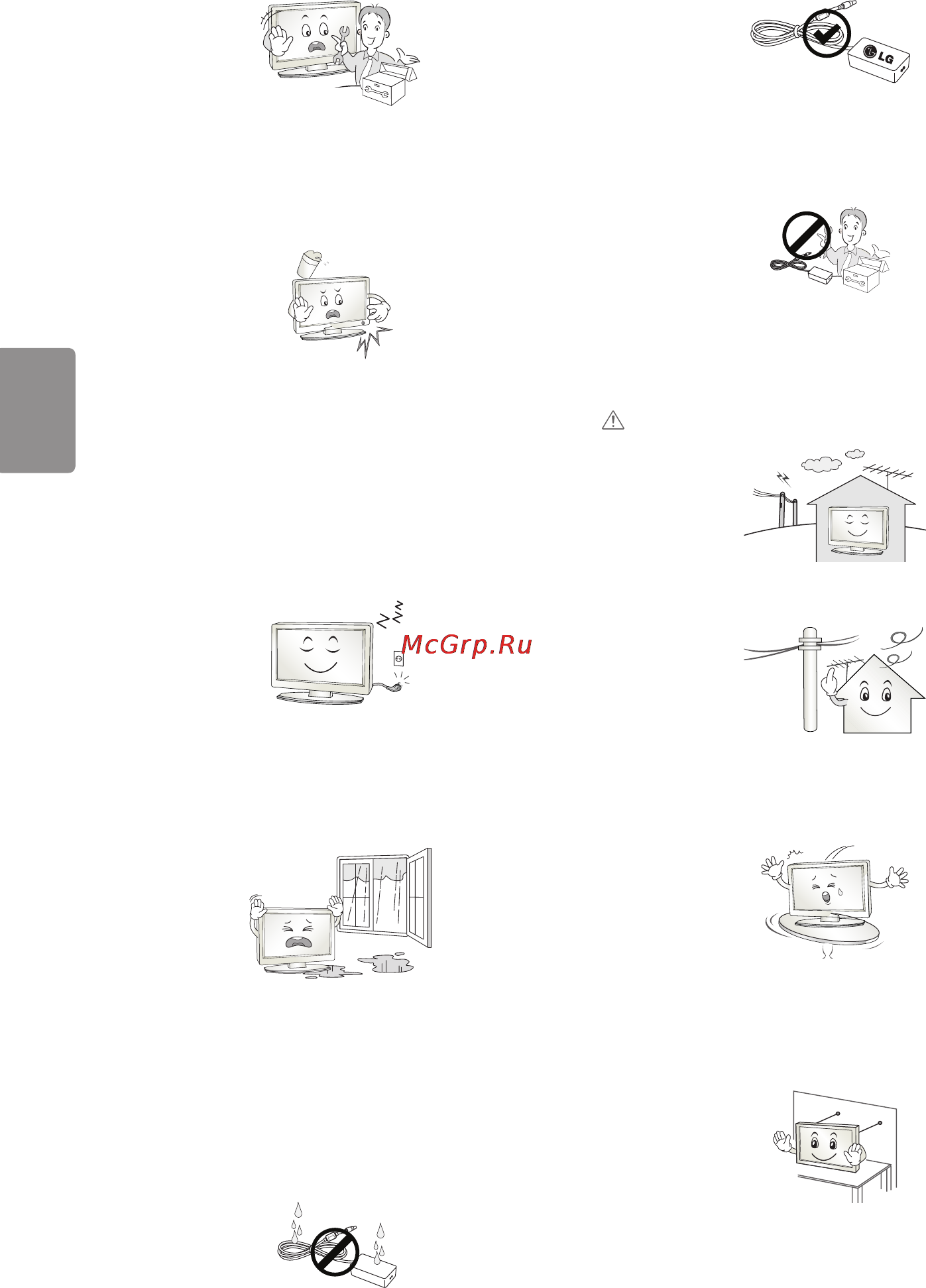 LG 43LF630V [43/135] Қазақша