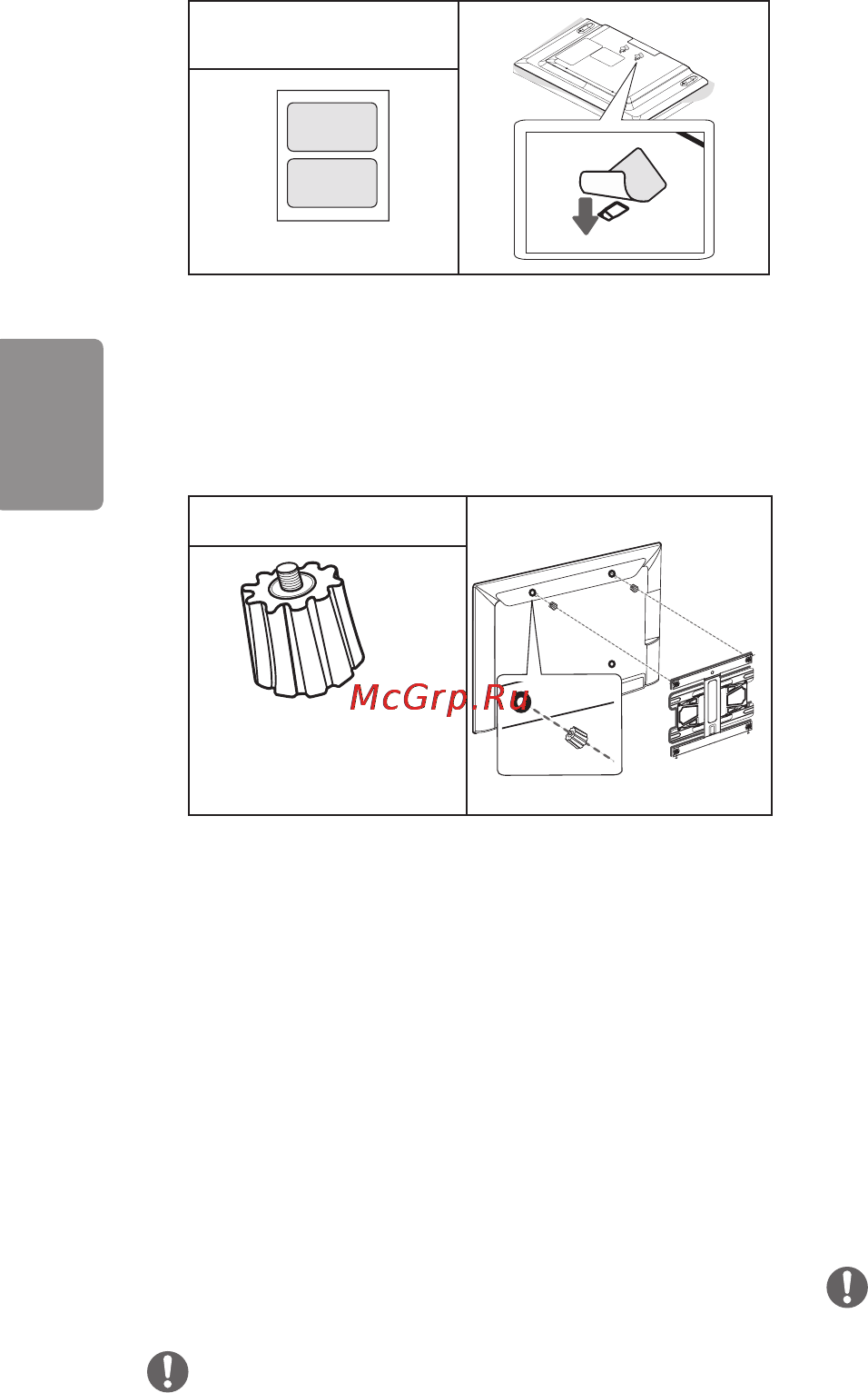 LG 43LF630V [51/135] Байланыстар хабарландырулар