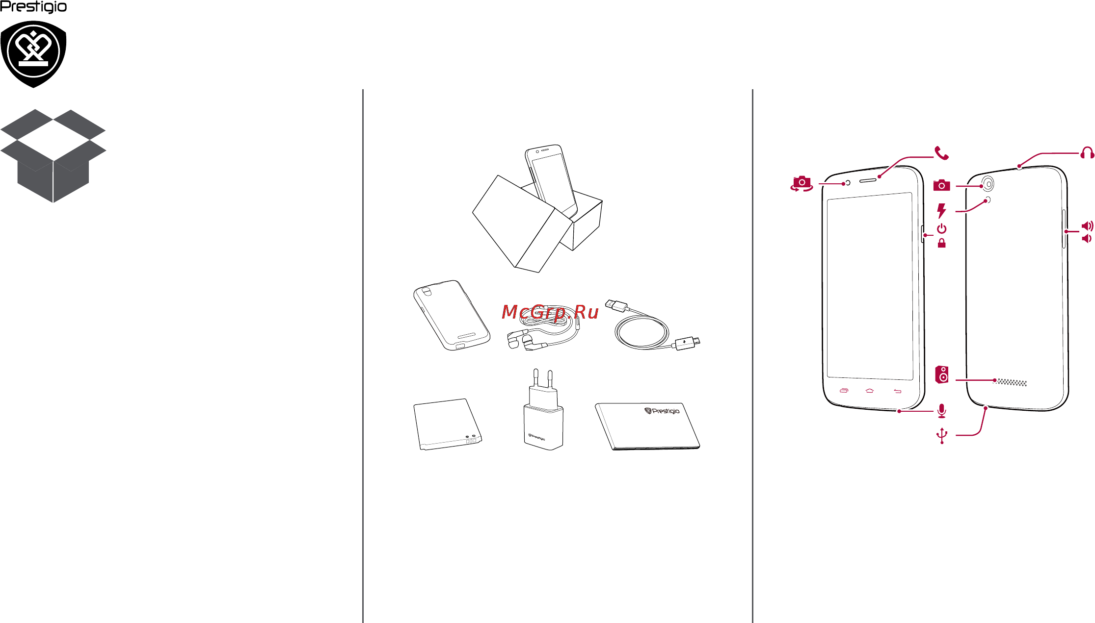 Prestigio MultiPhone 5504 DUO (PSP5504 DUO) [2/39] Комплект поставки