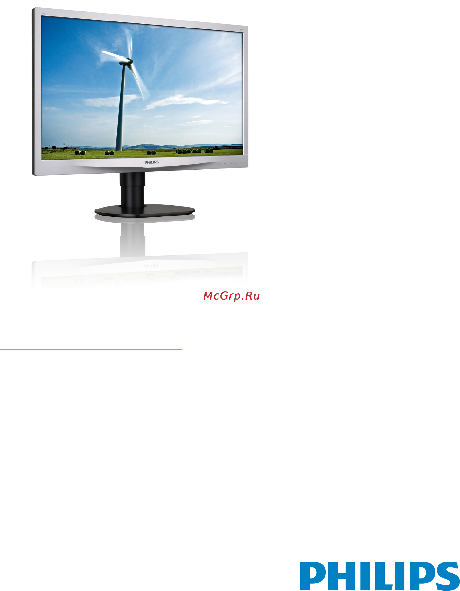 Philips 241S4LCS(B) Руководство пользователя онлайн