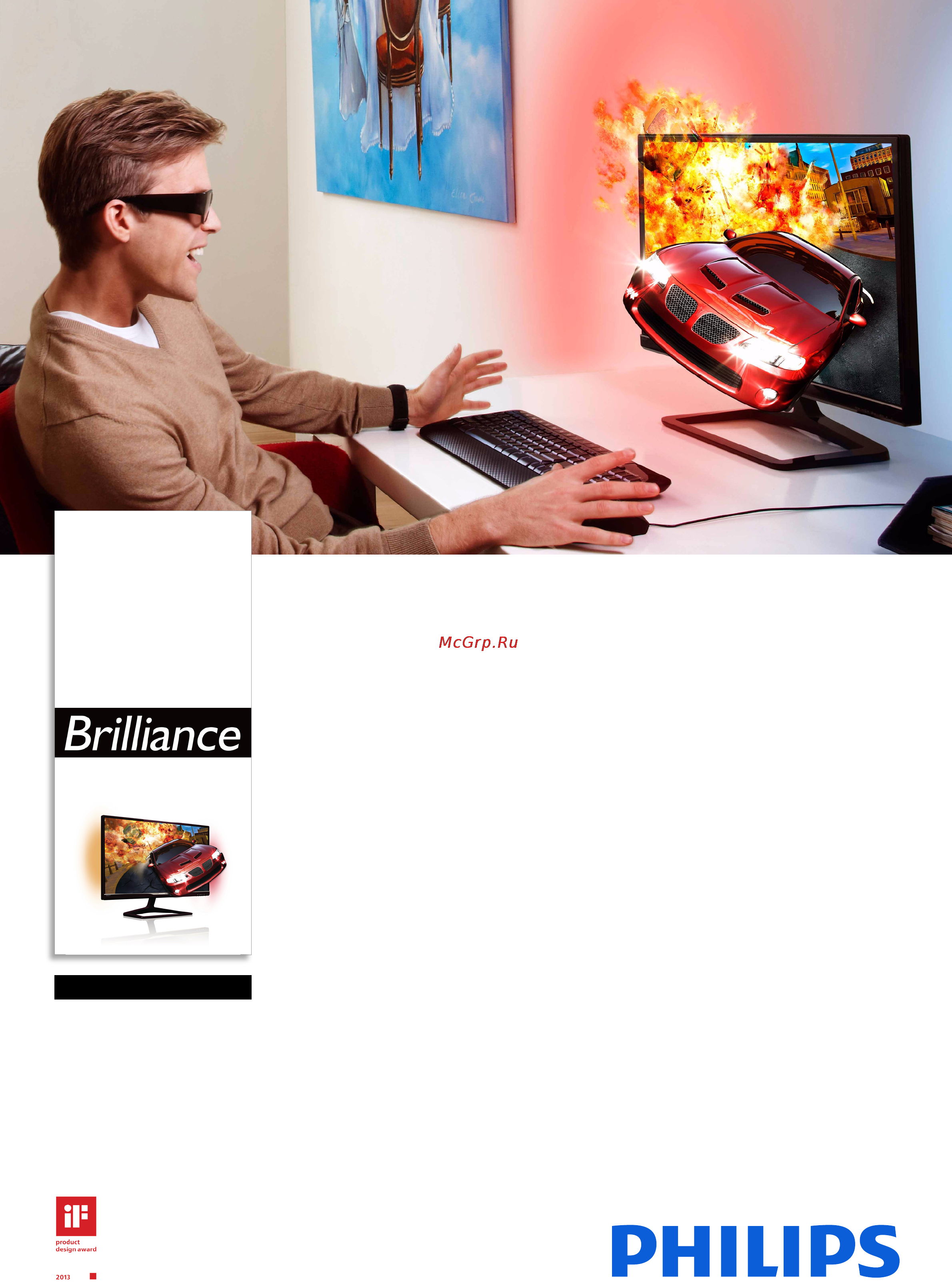 Philips 278G4DHSD Спецификация онлайн