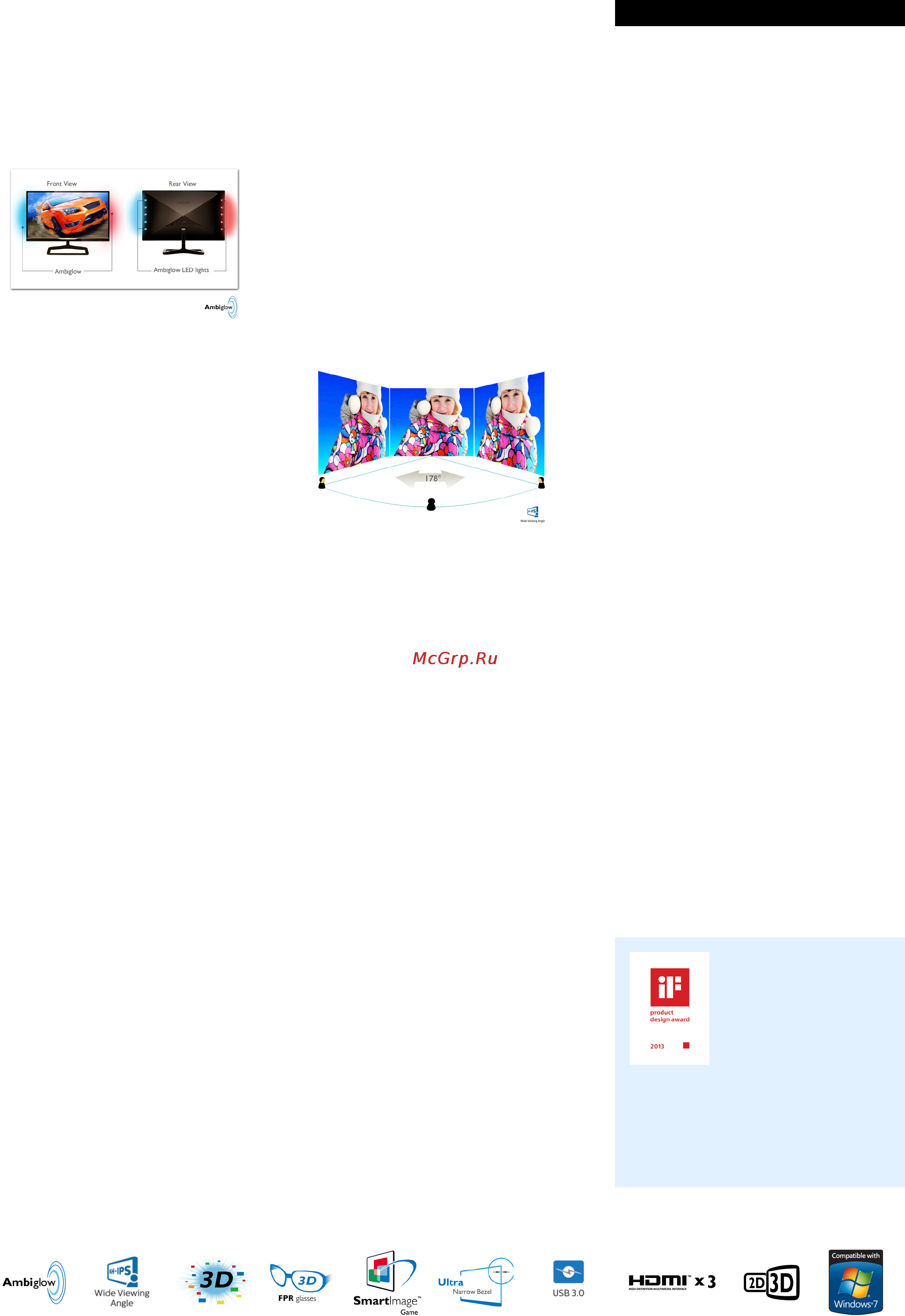 Philips 278G4DHSD [2/3] Особенности