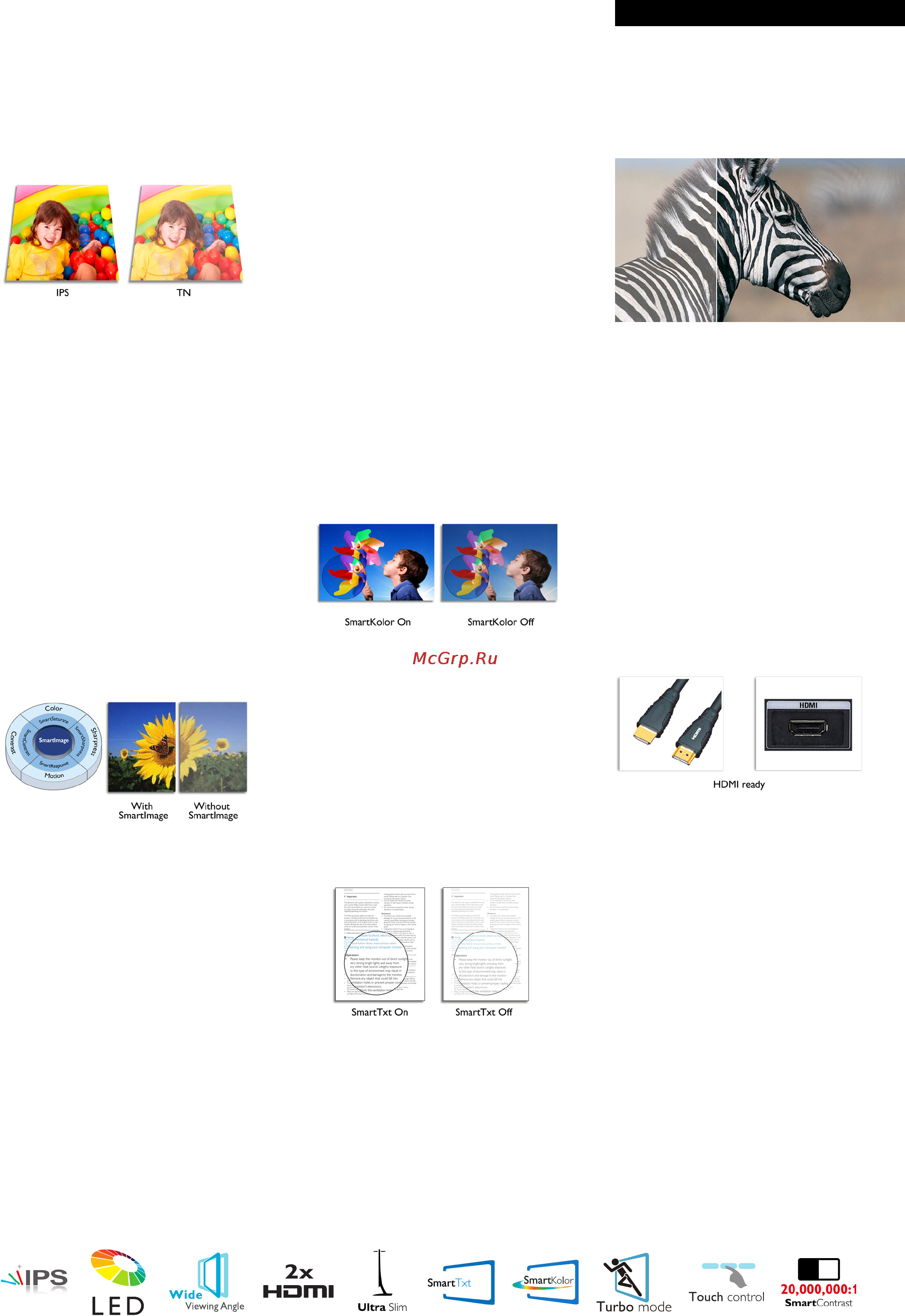 Philips 239C4QHSB(W) [2/3] Особенности