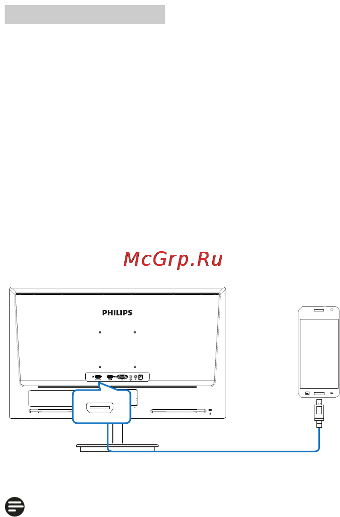 Philips 224E5QHAB/01 Руководство пользователя онлайн [14/46] 119520