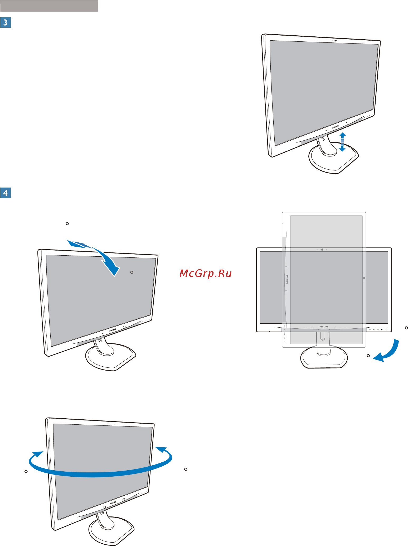 Philips 241P4QRYES(B) [11/53] Наклон