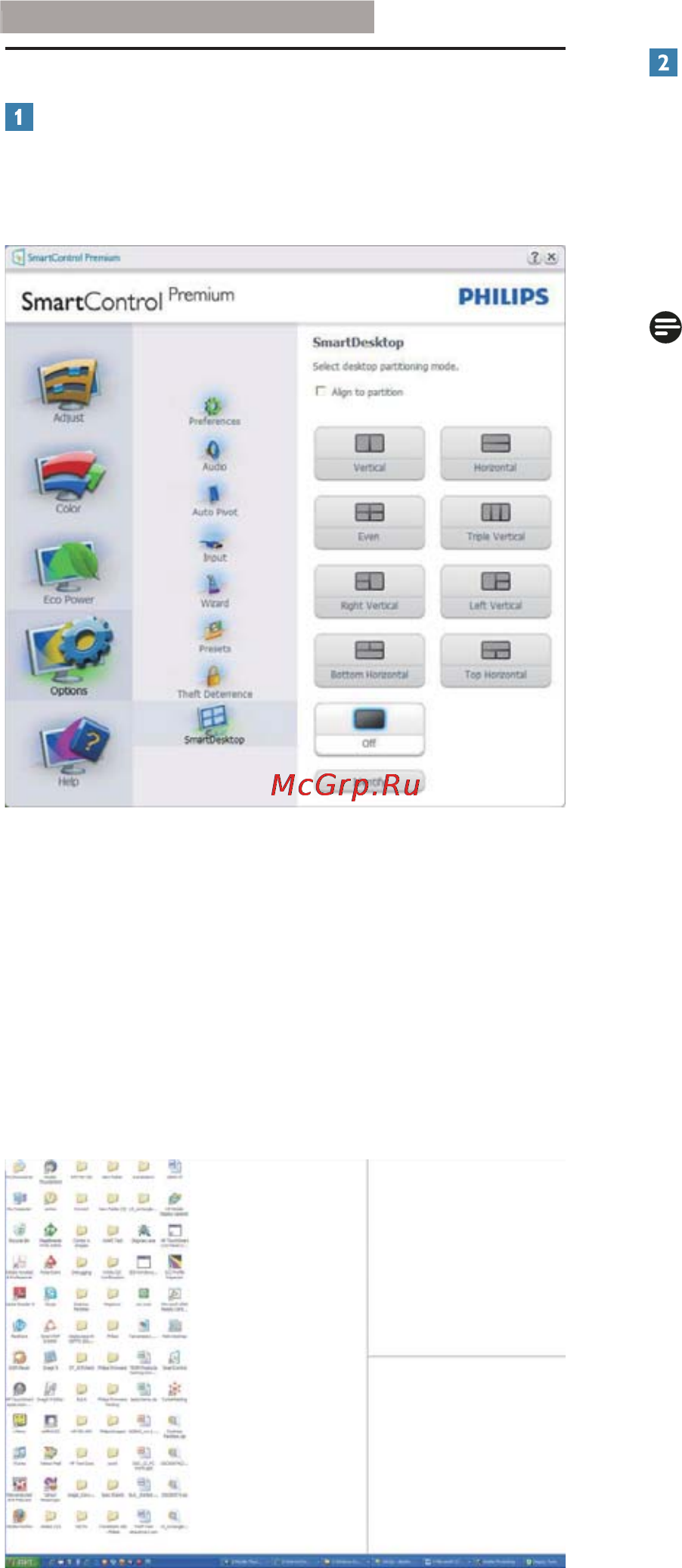 Philips 241P4QPYES(B) [21/53] Руководство по smartdesktop