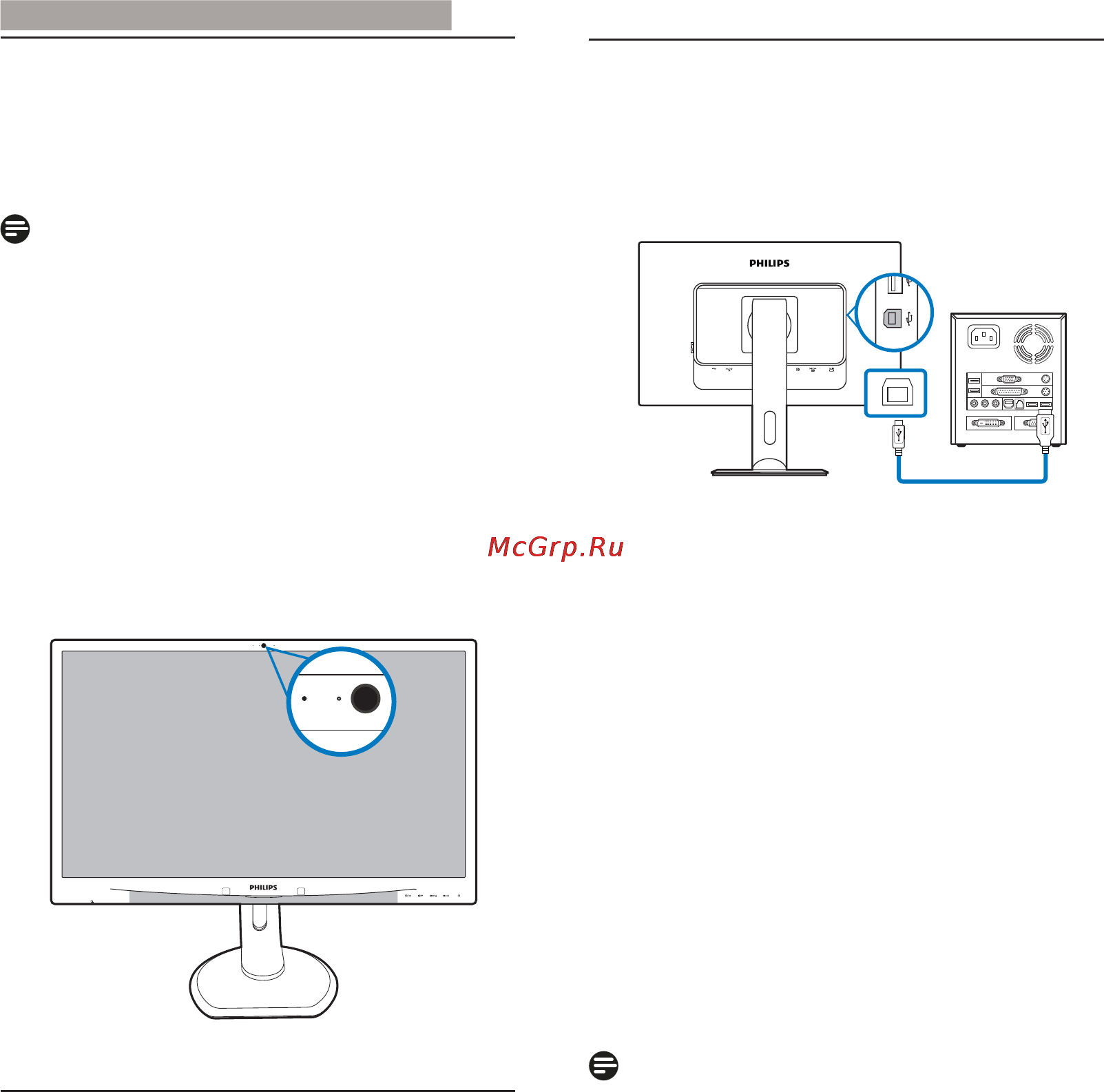 Philips 241P4QPYES(B) [28/53] Встроенная веб камера с