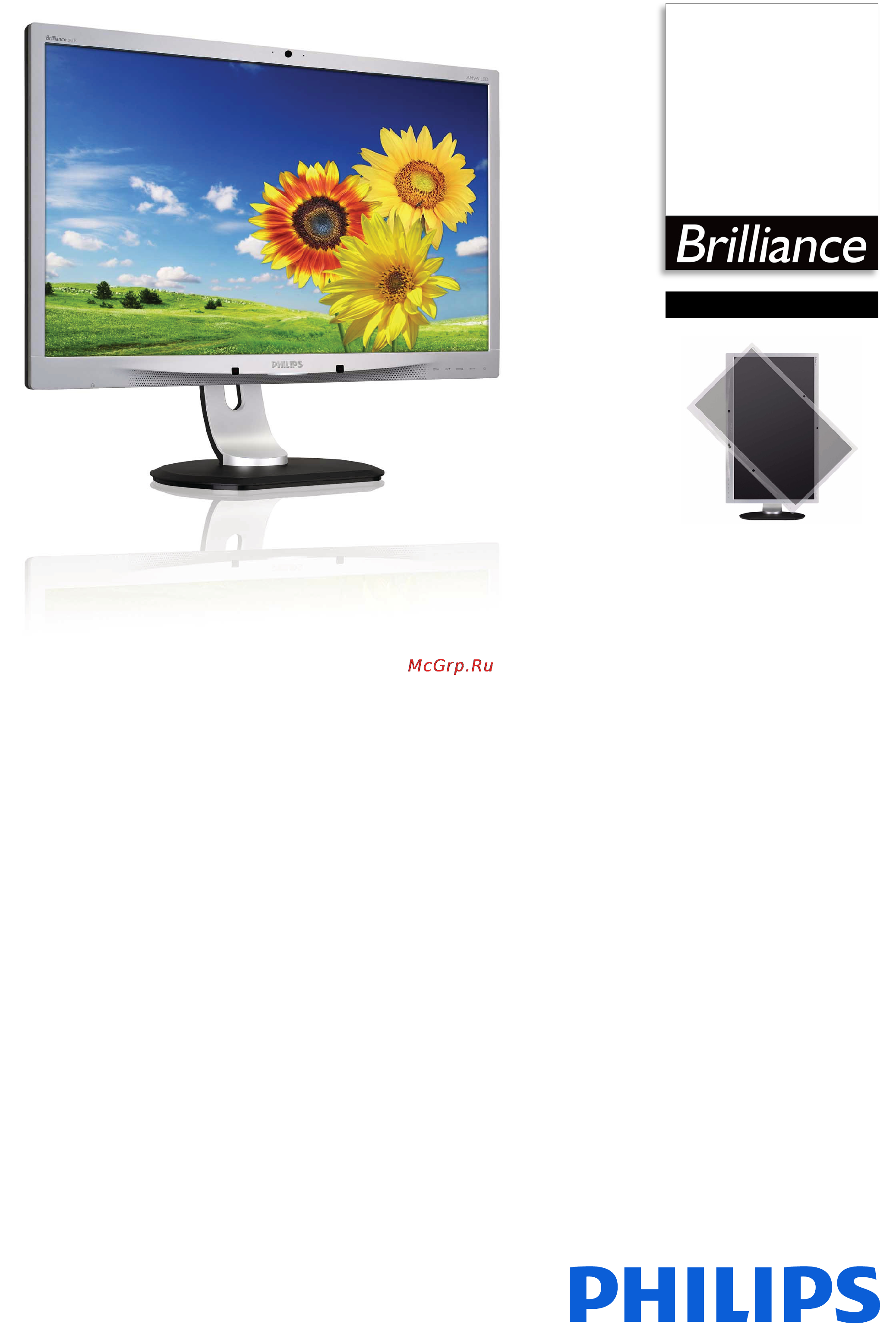 Philips 241P4QPYKES(B) Спецификация онлайн