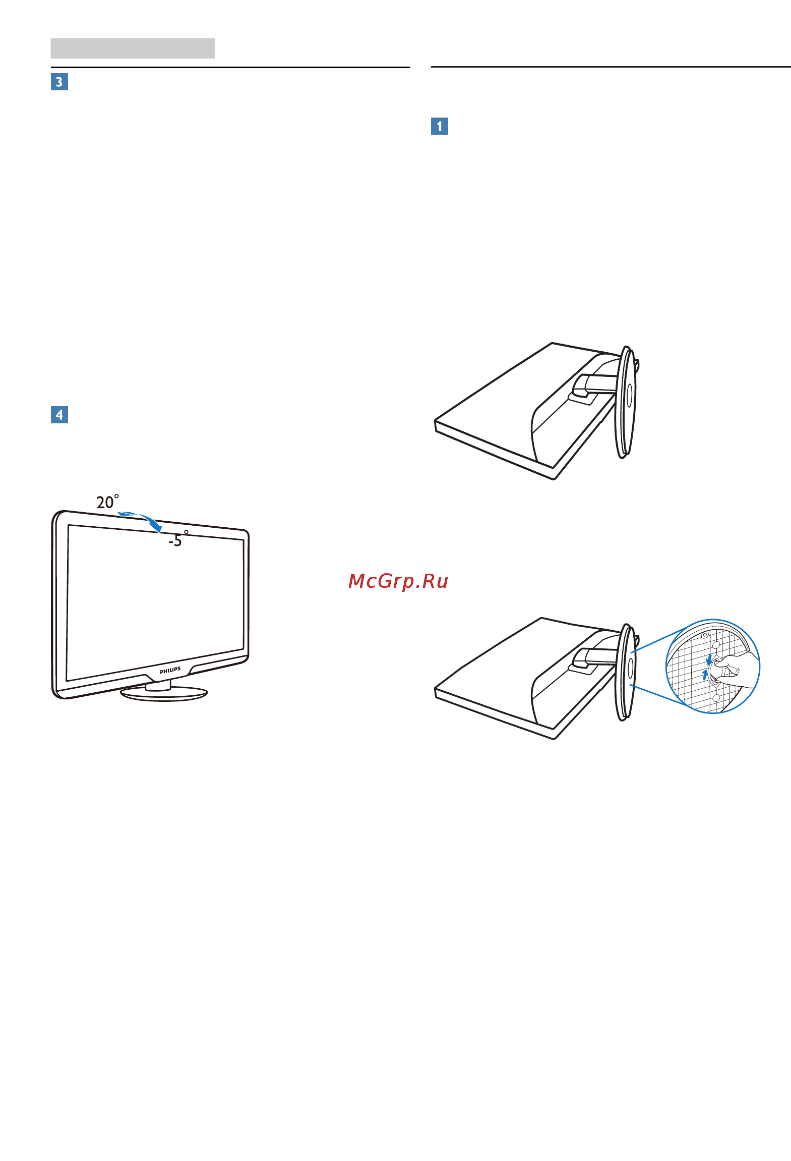 Philips 273E3LHSB(S) [9/42] Снятие основания подставки и подставки