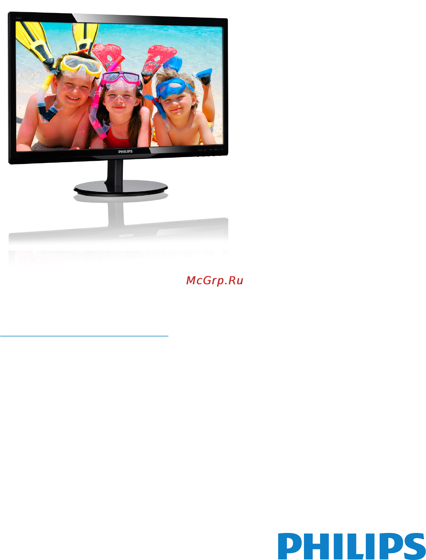 Philips 246V5LSB Руководство пользователя онлайн