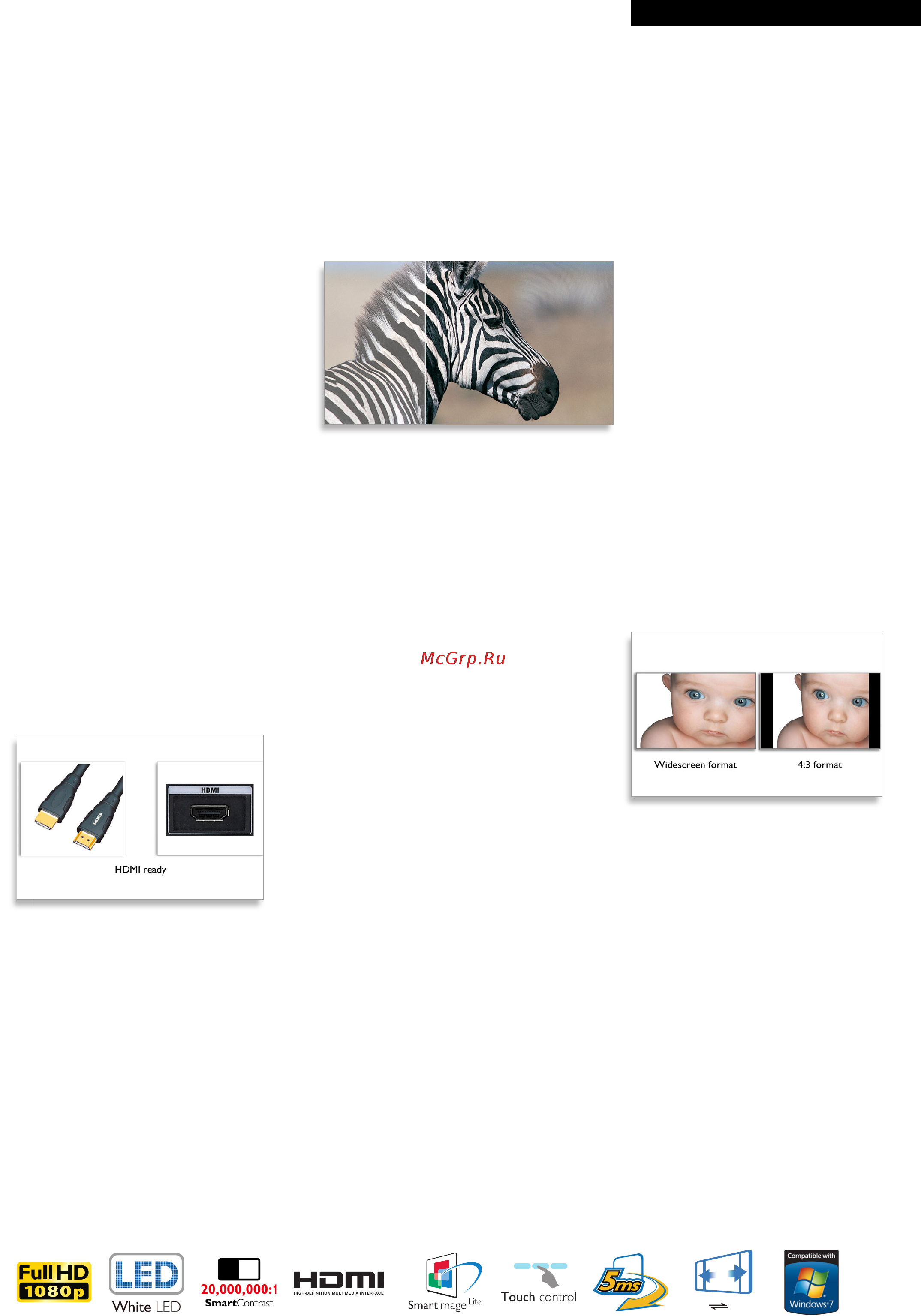 Philips 246EL2SBH [2/3] Основные особенности
