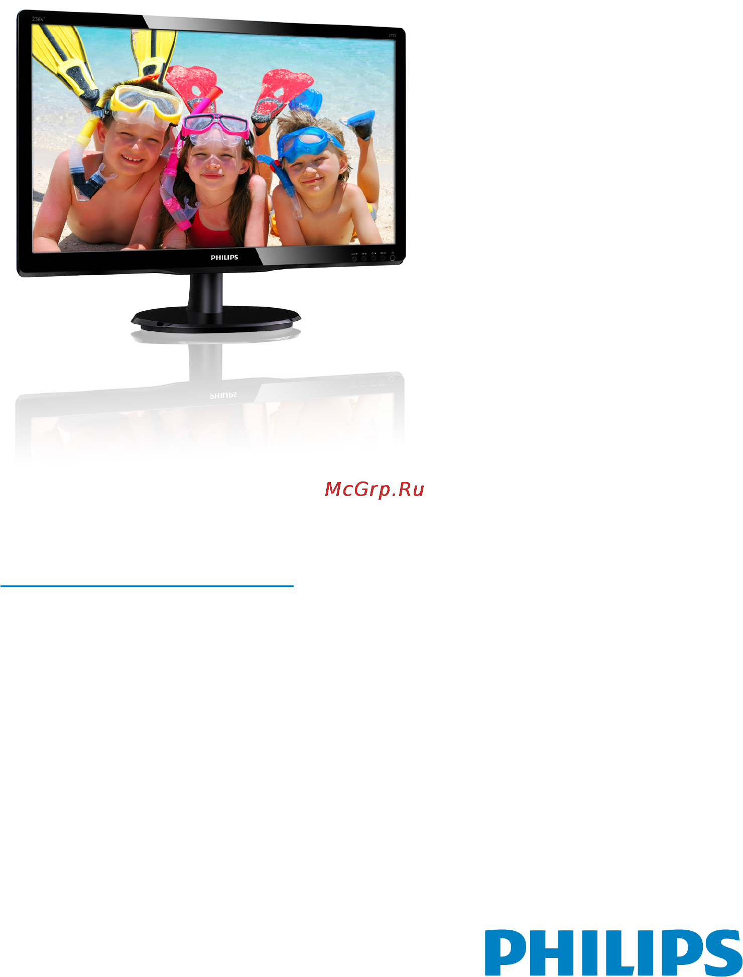 Philips 236V4LHAB Руководство пользователя онлайн