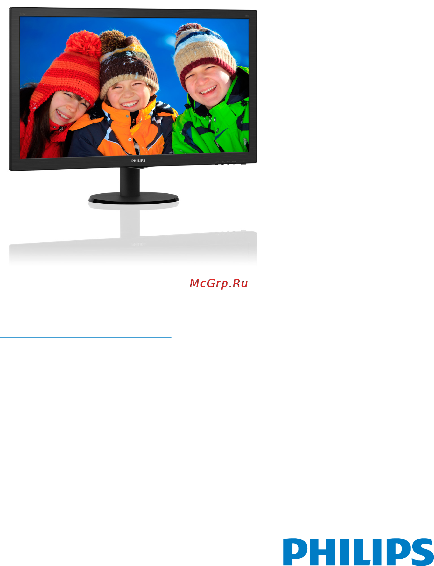 Philips 273V5LHSB/01 Руководство пользователя онлайн