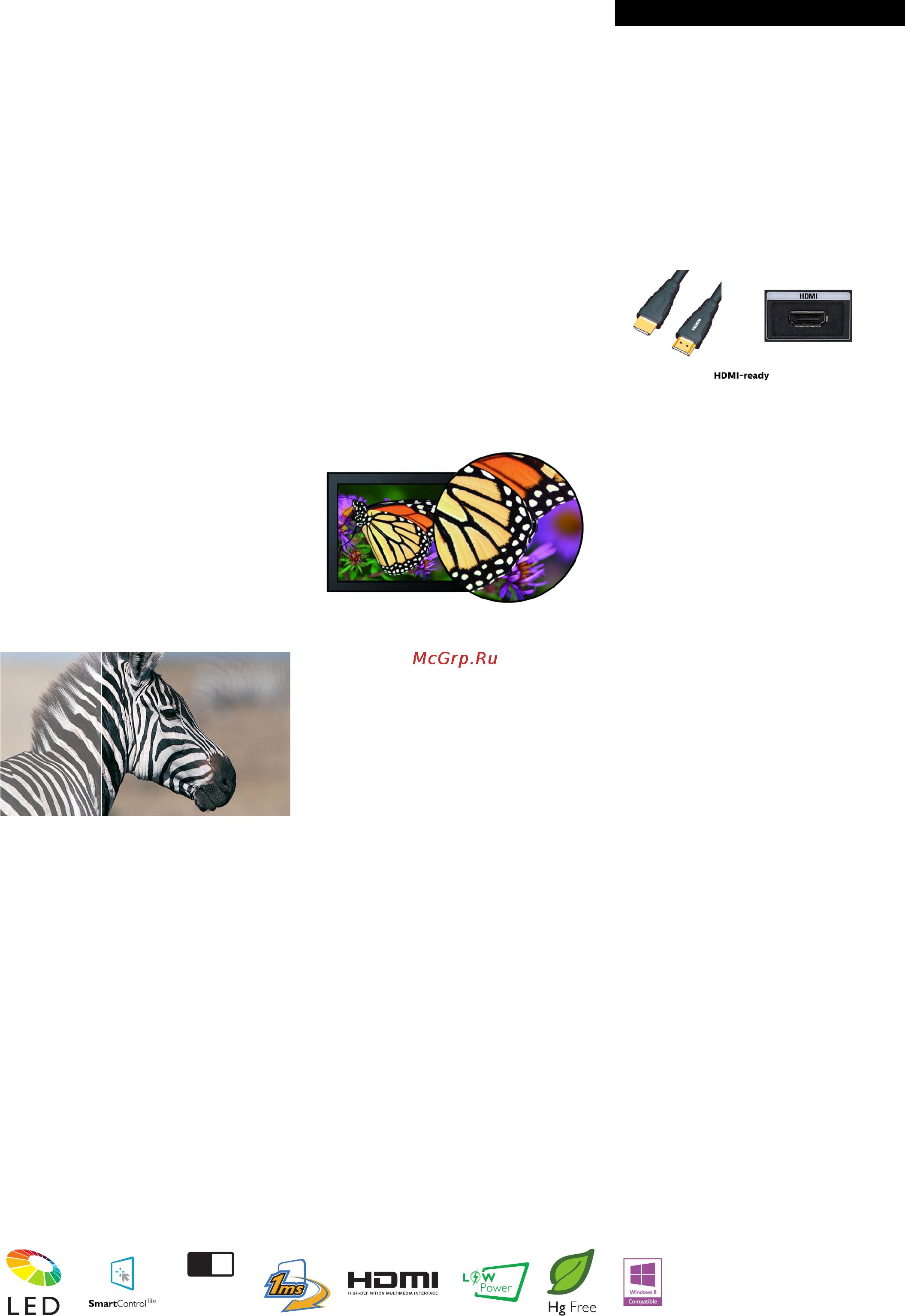 Philips 273V5LHSB/01 [2/3] Особенности