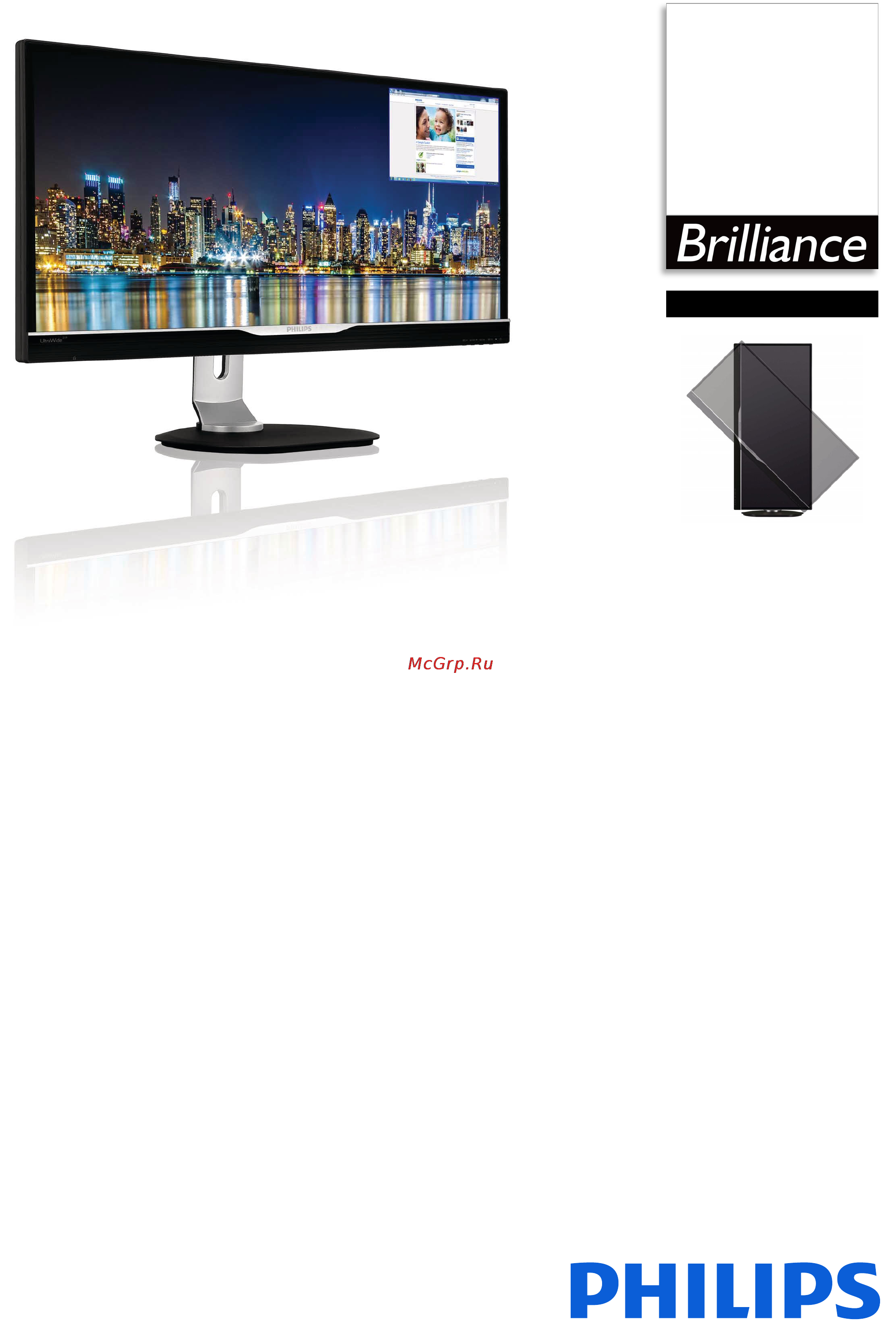 Philips 298P4QJEB Спецификация онлайн