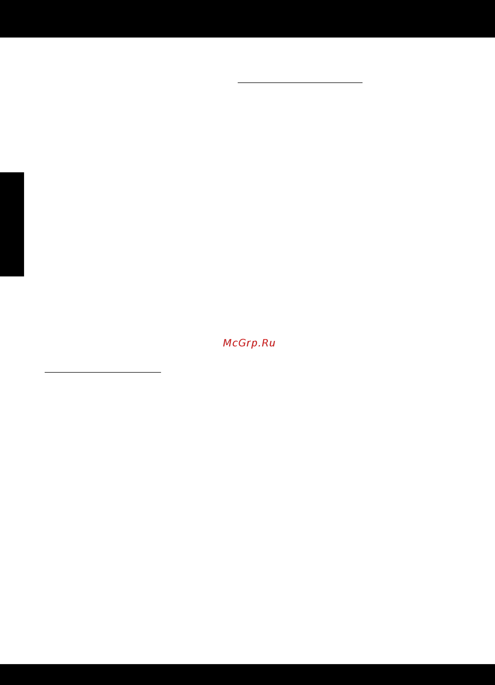 HP 3070A В611B [14/24] Русский