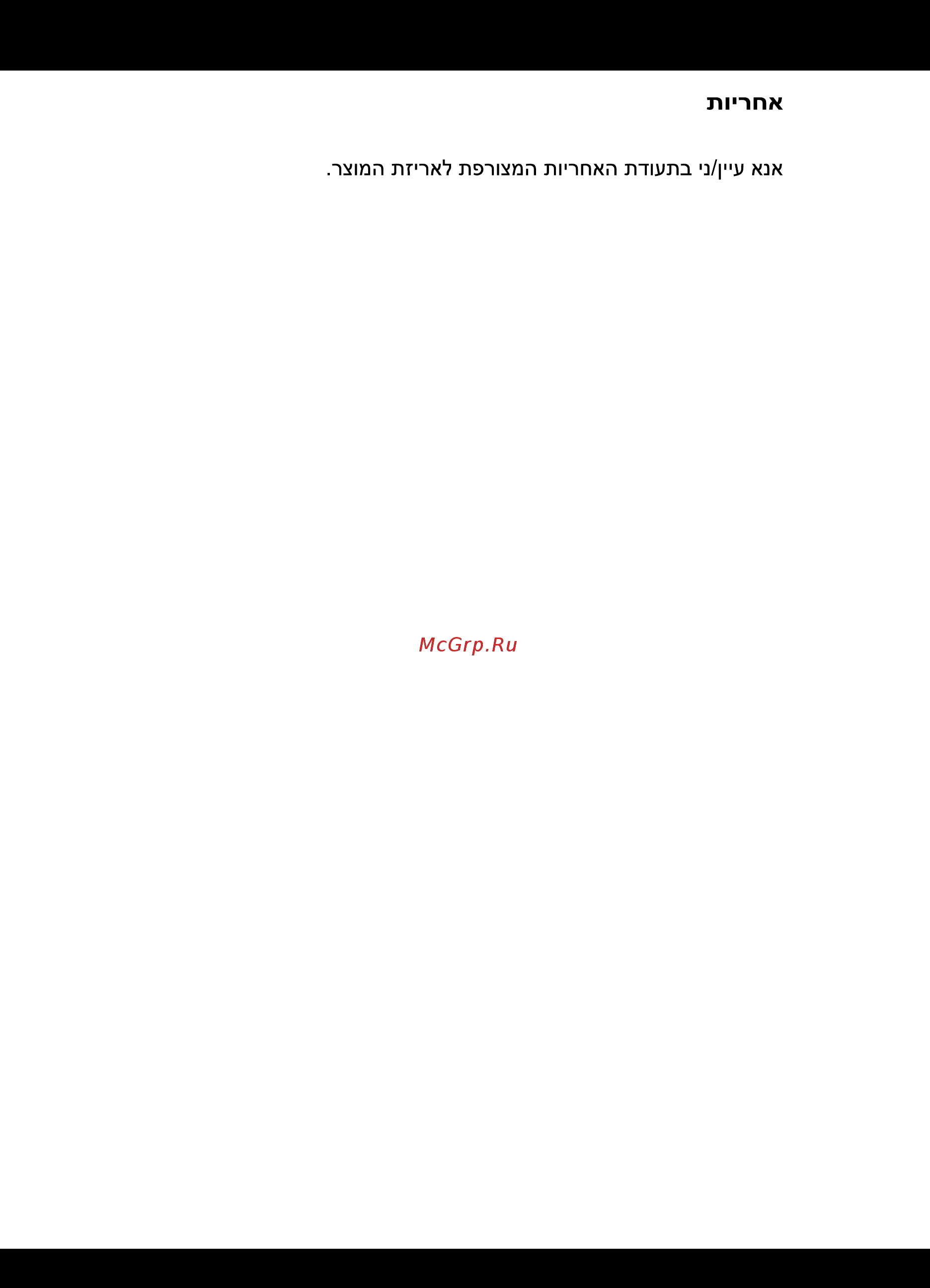 HP 3070A В611B Справочное руководство онлайн [17/24] 41128