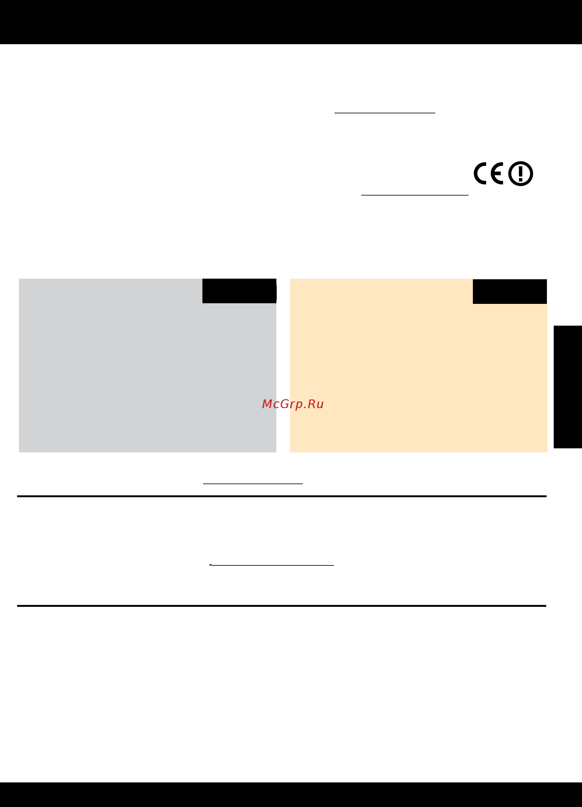 HP 3070A В611B [21/24] תירבע